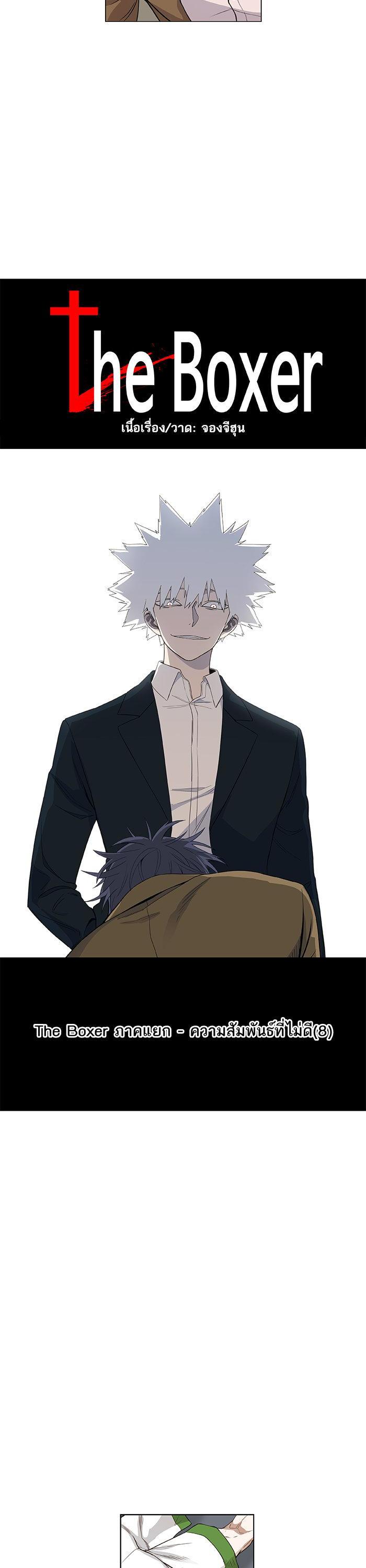 Manga-lc-com อ่านมังงะ อ่านการ์ตูน ออนไลน์ ฟรี The Boxer ตอนที่ 1 2 3 4 5 6 7 8 9 10 11 12 13 14 ฟรี ไม่มีโฆษณา Manga-lc - อ่าน มังงะ อ่าน การ์ตูน ออนไลน์ อ่านมังงะ ฟรี