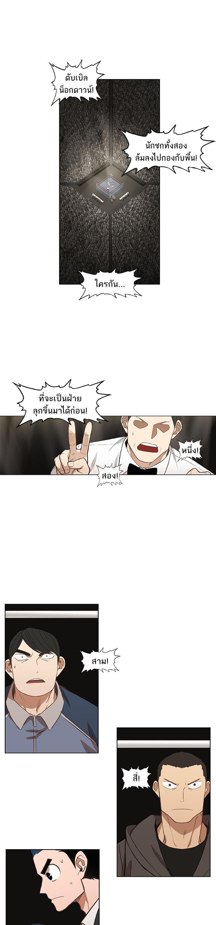 Manga-lc-com อ่านมังงะ อ่านการ์ตูน ออนไลน์ ฟรี The Boxer ตอนที่ 1 2 3 4 5 6 7 8 9 10 11 12 13 14 ฟรี ไม่มีโฆษณา Manga-lc - อ่าน มังงะ อ่าน การ์ตูน ออนไลน์ อ่านมังงะ ฟรี