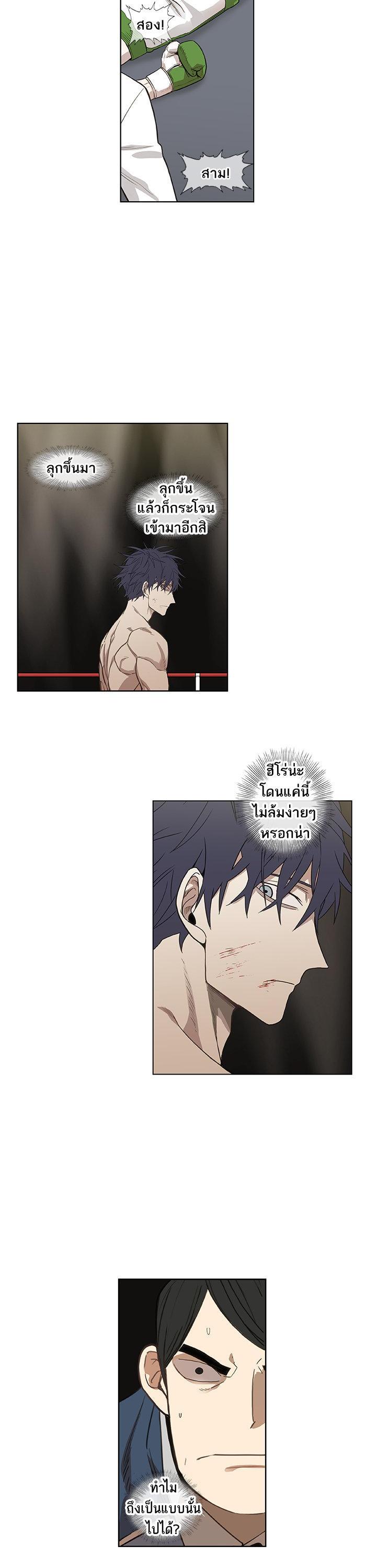 Manga-lc-com อ่านมังงะ อ่านการ์ตูน ออนไลน์ ฟรี The Boxer ตอนที่ 1 2 3 4 5 6 7 8 9 10 11 12 13 14 ฟรี ไม่มีโฆษณา Manga-lc - อ่าน มังงะ อ่าน การ์ตูน ออนไลน์ อ่านมังงะ ฟรี