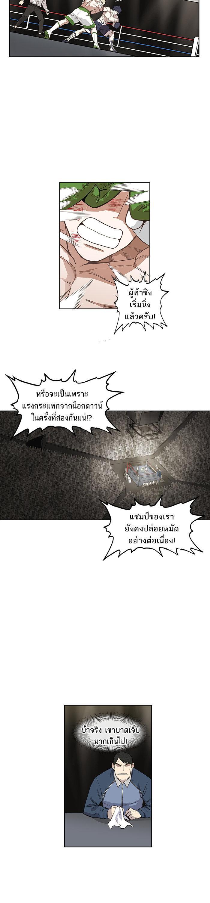 Manga-lc-com อ่านมังงะ อ่านการ์ตูน ออนไลน์ ฟรี The Boxer ตอนที่ 1 2 3 4 5 6 7 8 9 10 11 12 13 14 ฟรี ไม่มีโฆษณา Manga-lc - อ่าน มังงะ อ่าน การ์ตูน ออนไลน์ อ่านมังงะ ฟรี