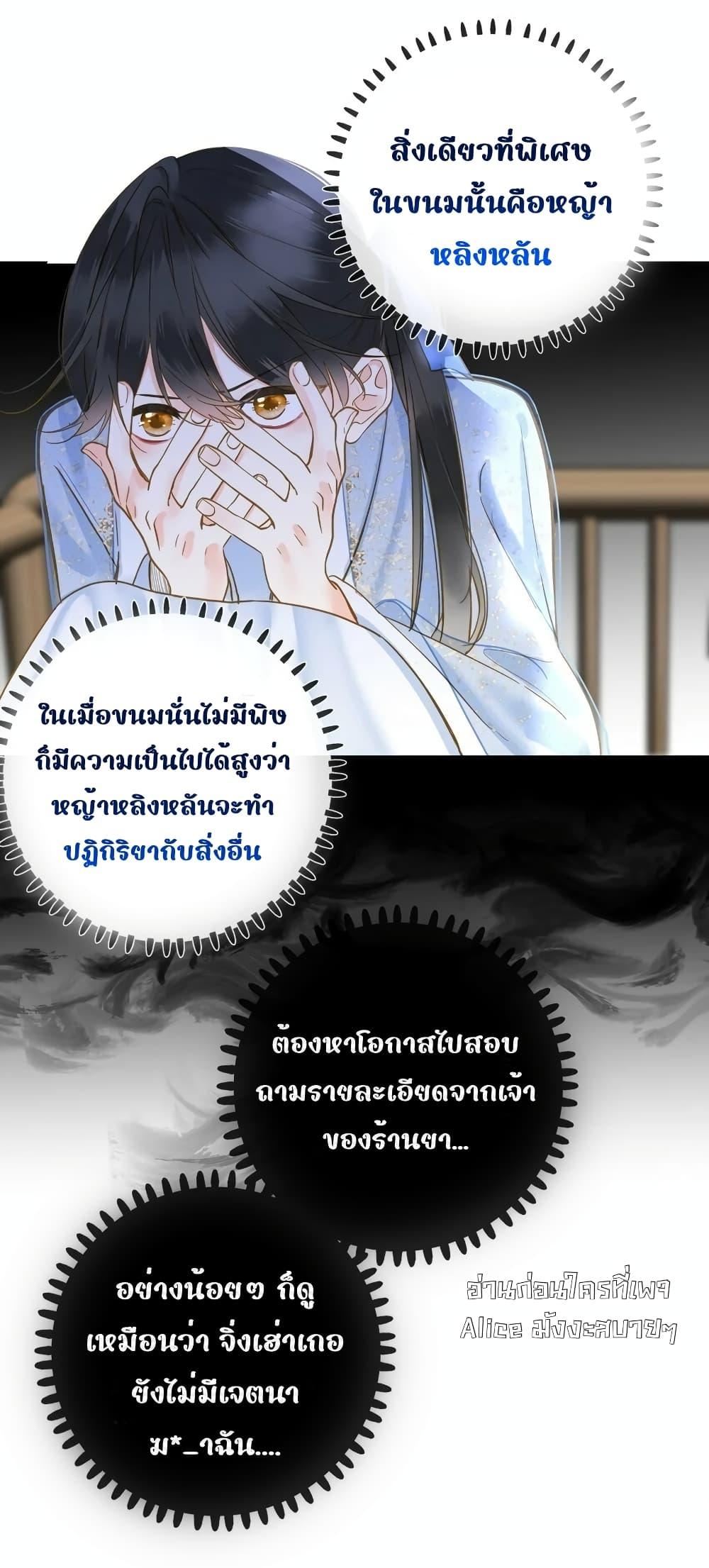 Manga-lc-com อ่านมังงะ อ่านการ์ตูน ออนไลน์ ฟรี ThePrinceIsC ตอนที่ 1 2 3 4 5 6 7 8 9 10 11 12 13 14 ฟรี ไม่มีโฆษณา Manga-lc - อ่าน มังงะ อ่าน การ์ตูน ออนไลน์ อ่านมังงะ ฟรี