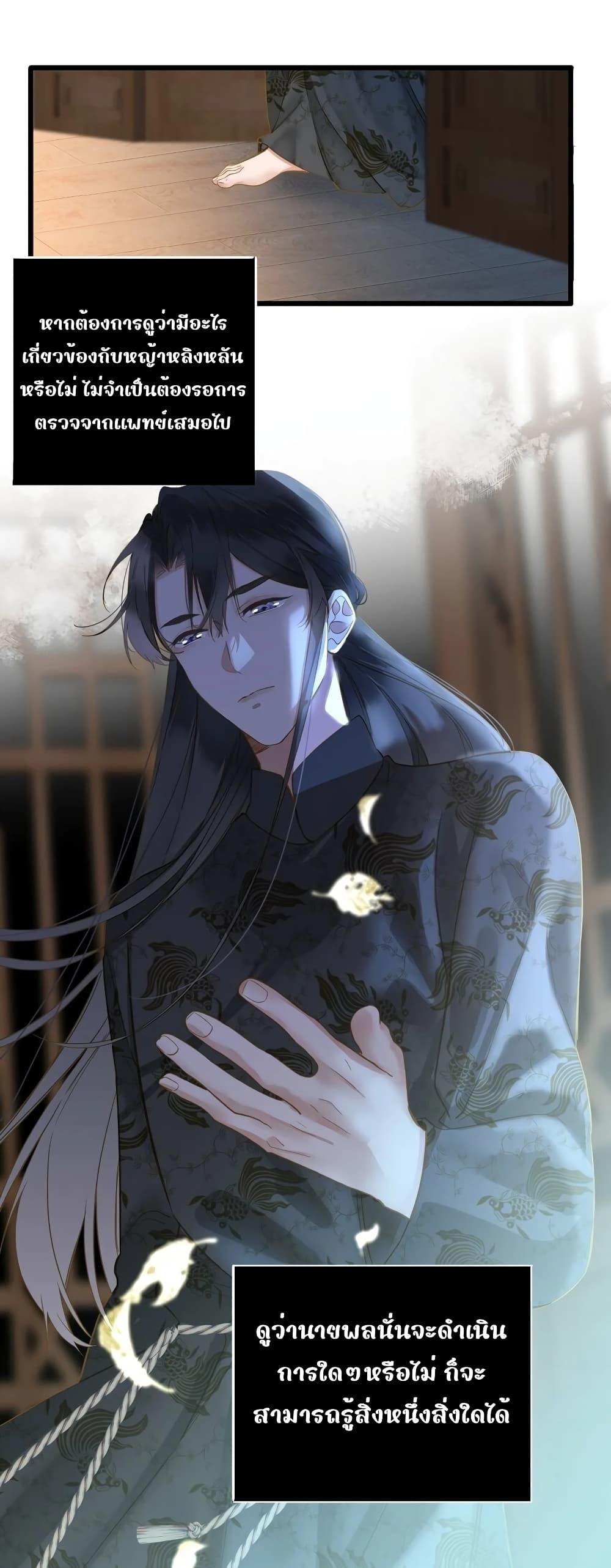 Manga-lc-com อ่านมังงะ อ่านการ์ตูน ออนไลน์ ฟรี ThePrinceIsC ตอนที่ 1 2 3 4 5 6 7 8 9 10 11 12 13 14 ฟรี ไม่มีโฆษณา Manga-lc - อ่าน มังงะ อ่าน การ์ตูน ออนไลน์ อ่านมังงะ ฟรี