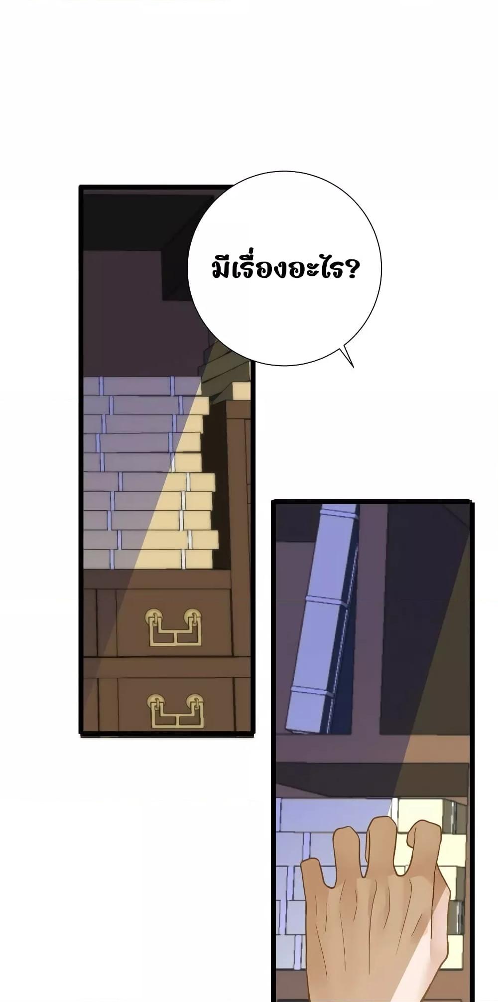 Manga-lc-com อ่านมังงะ อ่านการ์ตูน ออนไลน์ ฟรี ThePrinceIsC ตอนที่ 1 2 3 4 5 6 7 8 9 10 11 12 13 14 ฟรี ไม่มีโฆษณา Manga-lc - อ่าน มังงะ อ่าน การ์ตูน ออนไลน์ อ่านมังงะ ฟรี