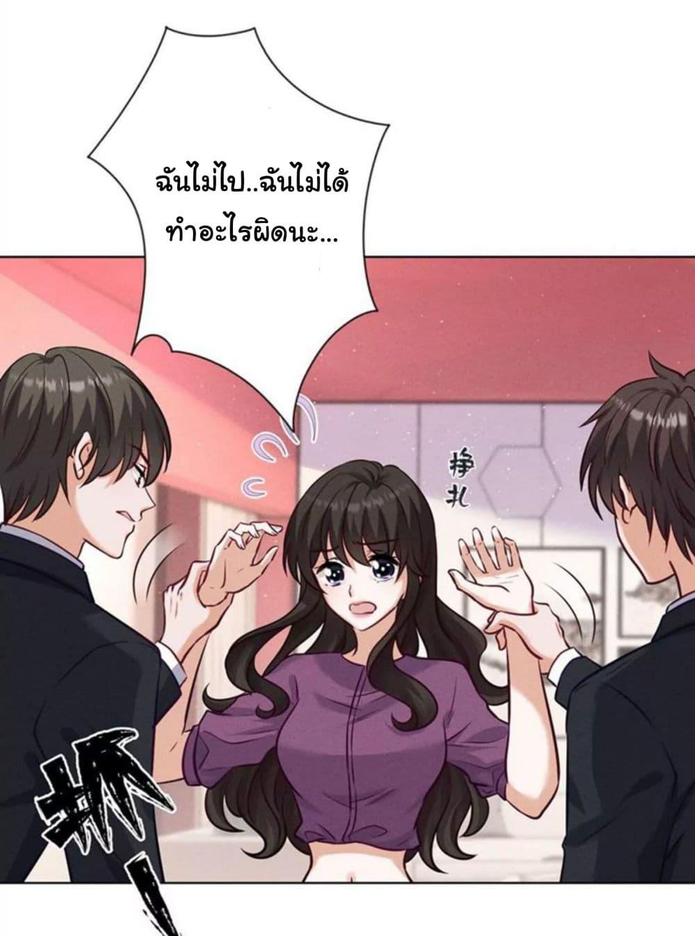 Manga-lc-com อ่านมังงะ อ่านการ์ตูน ออนไลน์ ฟรี Lu Feng is the Best Son-in-law ตอนที่ 1 2 3 4 5 6 7 8 9 10 11 12 13 14 ฟรี ไม่มีโฆษณา Manga-lc - อ่าน มังงะ อ่าน การ์ตูน ออนไลน์ อ่านมังงะ ฟรี