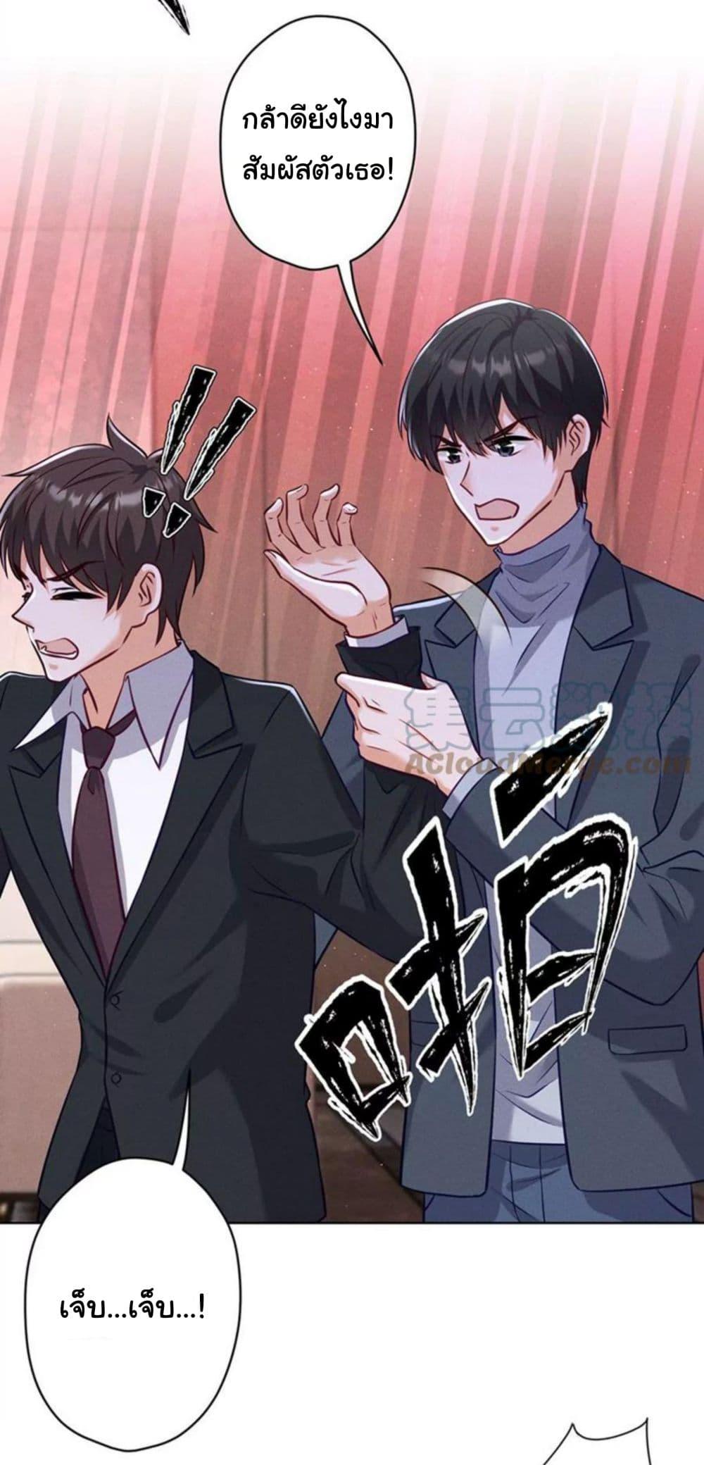 Manga-lc-com อ่านมังงะ อ่านการ์ตูน ออนไลน์ ฟรี Lu Feng is the Best Son-in-law ตอนที่ 1 2 3 4 5 6 7 8 9 10 11 12 13 14 ฟรี ไม่มีโฆษณา Manga-lc - อ่าน มังงะ อ่าน การ์ตูน ออนไลน์ อ่านมังงะ ฟรี
