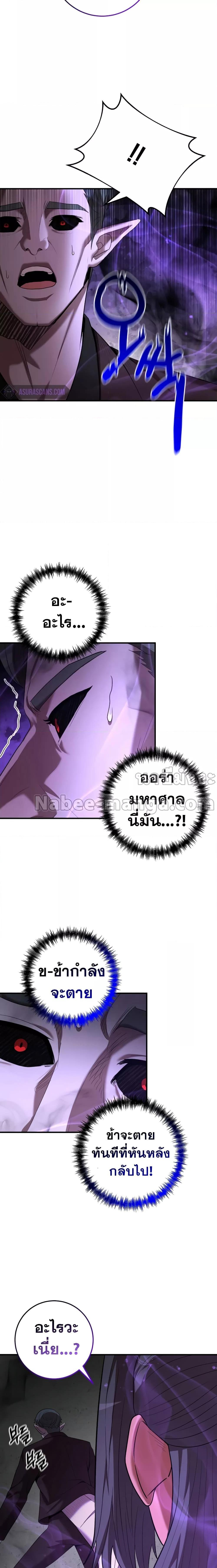 Manga-lc-com อ่านมังงะ อ่านการ์ตูน ออนไลน์ ฟรี I Became a Renowned Family’s Sword Prodigy ตอนที่ 1 2 3 4 5 6 7 8 9 10 11 12 13 14 ฟรี ไม่มีโฆษณา Manga-lc - อ่าน มังงะ อ่าน การ์ตูน ออนไลน์ อ่านมังงะ ฟรี