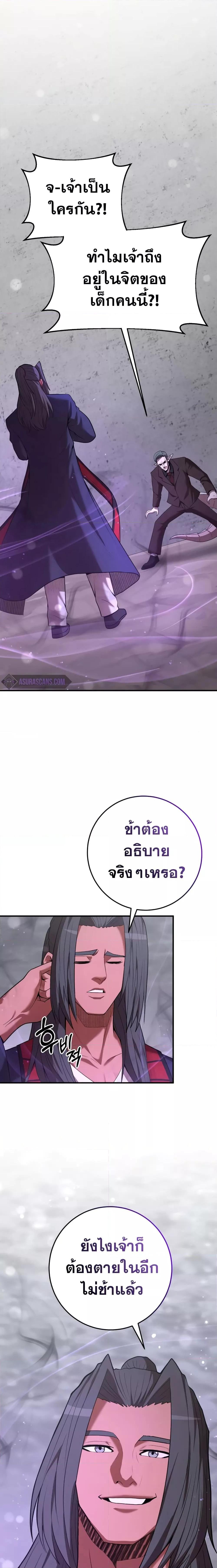 Manga-lc-com อ่านมังงะ อ่านการ์ตูน ออนไลน์ ฟรี I Became a Renowned Family’s Sword Prodigy ตอนที่ 1 2 3 4 5 6 7 8 9 10 11 12 13 14 ฟรี ไม่มีโฆษณา Manga-lc - อ่าน มังงะ อ่าน การ์ตูน ออนไลน์ อ่านมังงะ ฟรี