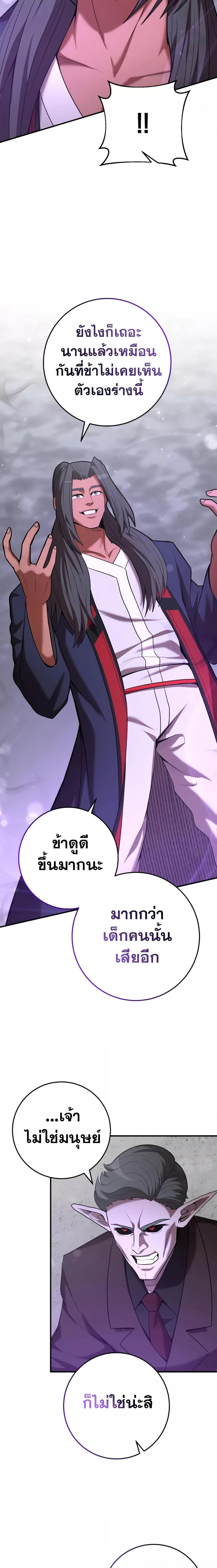 Manga-lc-com อ่านมังงะ อ่านการ์ตูน ออนไลน์ ฟรี I Became a Renowned Family’s Sword Prodigy ตอนที่ 1 2 3 4 5 6 7 8 9 10 11 12 13 14 ฟรี ไม่มีโฆษณา Manga-lc - อ่าน มังงะ อ่าน การ์ตูน ออนไลน์ อ่านมังงะ ฟรี