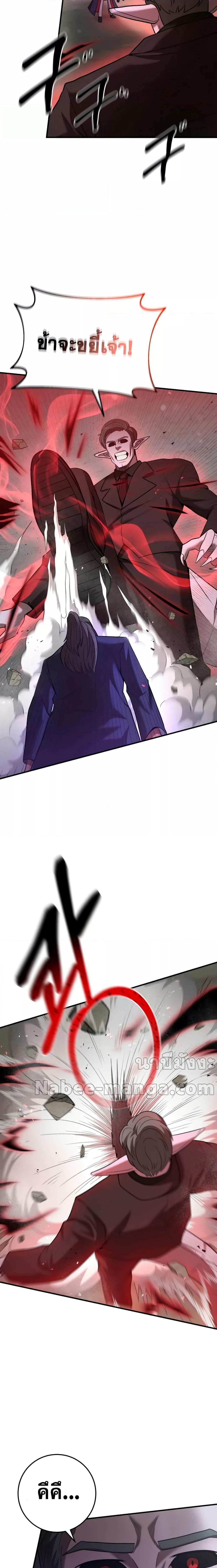 Manga-lc-com อ่านมังงะ อ่านการ์ตูน ออนไลน์ ฟรี I Became a Renowned Family’s Sword Prodigy ตอนที่ 1 2 3 4 5 6 7 8 9 10 11 12 13 14 ฟรี ไม่มีโฆษณา Manga-lc - อ่าน มังงะ อ่าน การ์ตูน ออนไลน์ อ่านมังงะ ฟรี