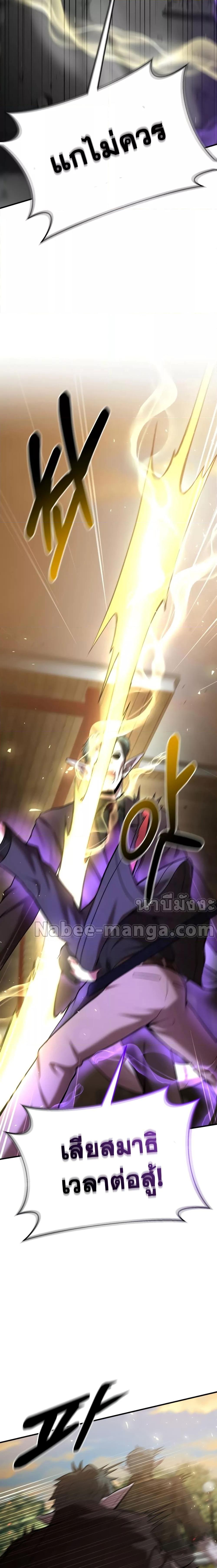 Manga-lc-com อ่านมังงะ อ่านการ์ตูน ออนไลน์ ฟรี I Became a Renowned Family’s Sword Prodigy ตอนที่ 1 2 3 4 5 6 7 8 9 10 11 12 13 14 ฟรี ไม่มีโฆษณา Manga-lc - อ่าน มังงะ อ่าน การ์ตูน ออนไลน์ อ่านมังงะ ฟรี