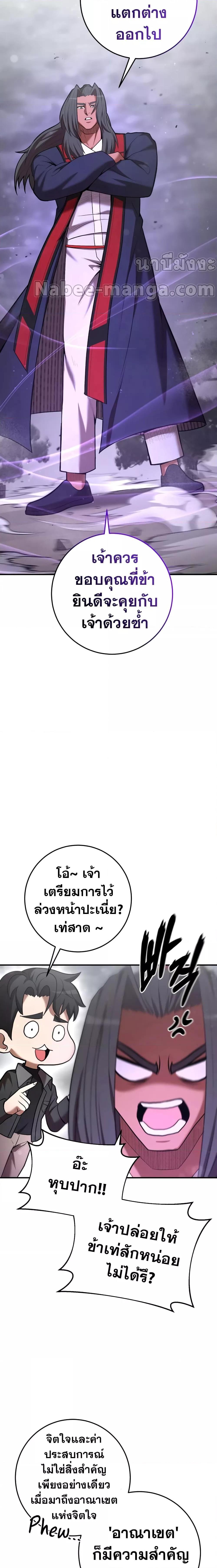 Manga-lc-com อ่านมังงะ อ่านการ์ตูน ออนไลน์ ฟรี I Became a Renowned Family’s Sword Prodigy ตอนที่ 1 2 3 4 5 6 7 8 9 10 11 12 13 14 ฟรี ไม่มีโฆษณา Manga-lc - อ่าน มังงะ อ่าน การ์ตูน ออนไลน์ อ่านมังงะ ฟรี