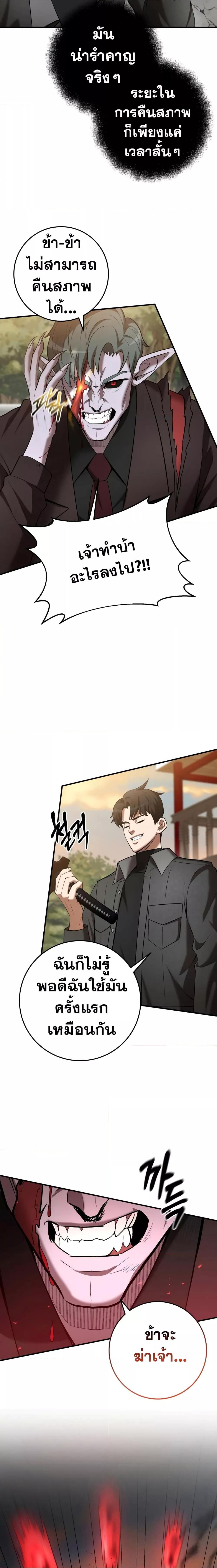 Manga-lc-com อ่านมังงะ อ่านการ์ตูน ออนไลน์ ฟรี I Became a Renowned Family’s Sword Prodigy ตอนที่ 1 2 3 4 5 6 7 8 9 10 11 12 13 14 ฟรี ไม่มีโฆษณา Manga-lc - อ่าน มังงะ อ่าน การ์ตูน ออนไลน์ อ่านมังงะ ฟรี