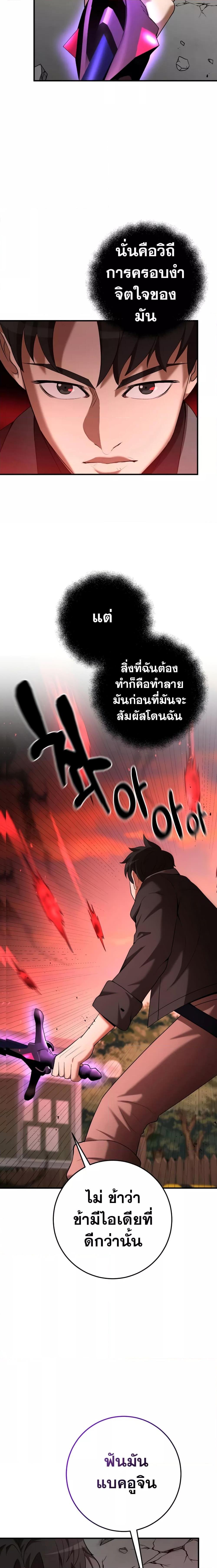 Manga-lc-com อ่านมังงะ อ่านการ์ตูน ออนไลน์ ฟรี I Became a Renowned Family’s Sword Prodigy ตอนที่ 1 2 3 4 5 6 7 8 9 10 11 12 13 14 ฟรี ไม่มีโฆษณา Manga-lc - อ่าน มังงะ อ่าน การ์ตูน ออนไลน์ อ่านมังงะ ฟรี