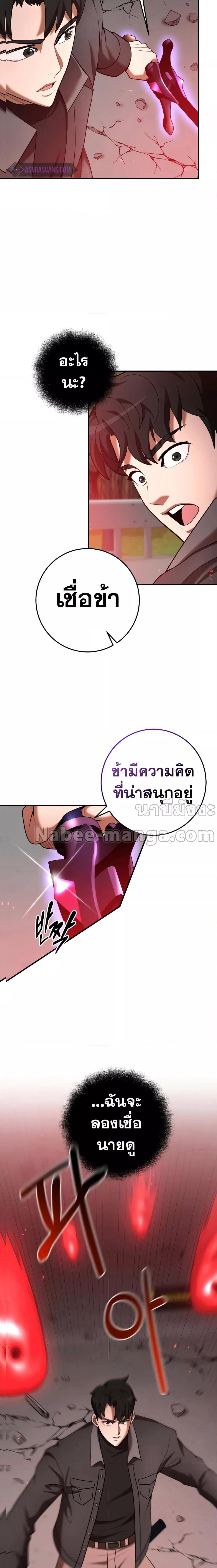 Manga-lc-com อ่านมังงะ อ่านการ์ตูน ออนไลน์ ฟรี I Became a Renowned Family’s Sword Prodigy ตอนที่ 1 2 3 4 5 6 7 8 9 10 11 12 13 14 ฟรี ไม่มีโฆษณา Manga-lc - อ่าน มังงะ อ่าน การ์ตูน ออนไลน์ อ่านมังงะ ฟรี