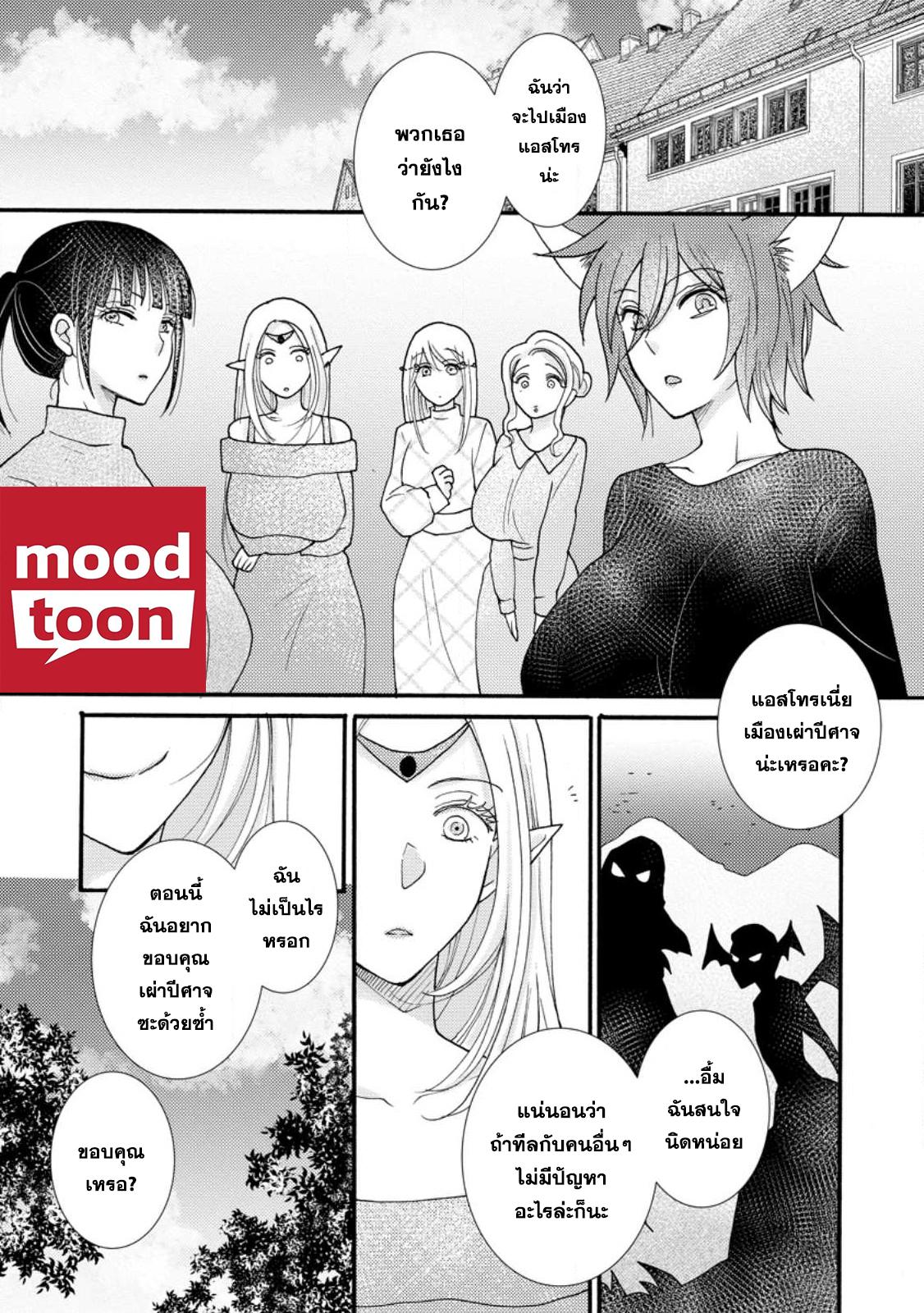 Manga-lc-com อ่านมังงะ อ่านการ์ตูน ออนไลน์ ฟรี Ataerareta skill wo tsukatte kasei de isekai bijotachi to ichaicha shitai ตอนที่ 1 2 3 4 5 6 7 8 9 10 11 12 13 14 ฟรี ไม่มีโฆษณา Manga-lc - อ่าน มังงะ อ่าน การ์ตูน ออนไลน์ อ่านมังงะ ฟรี