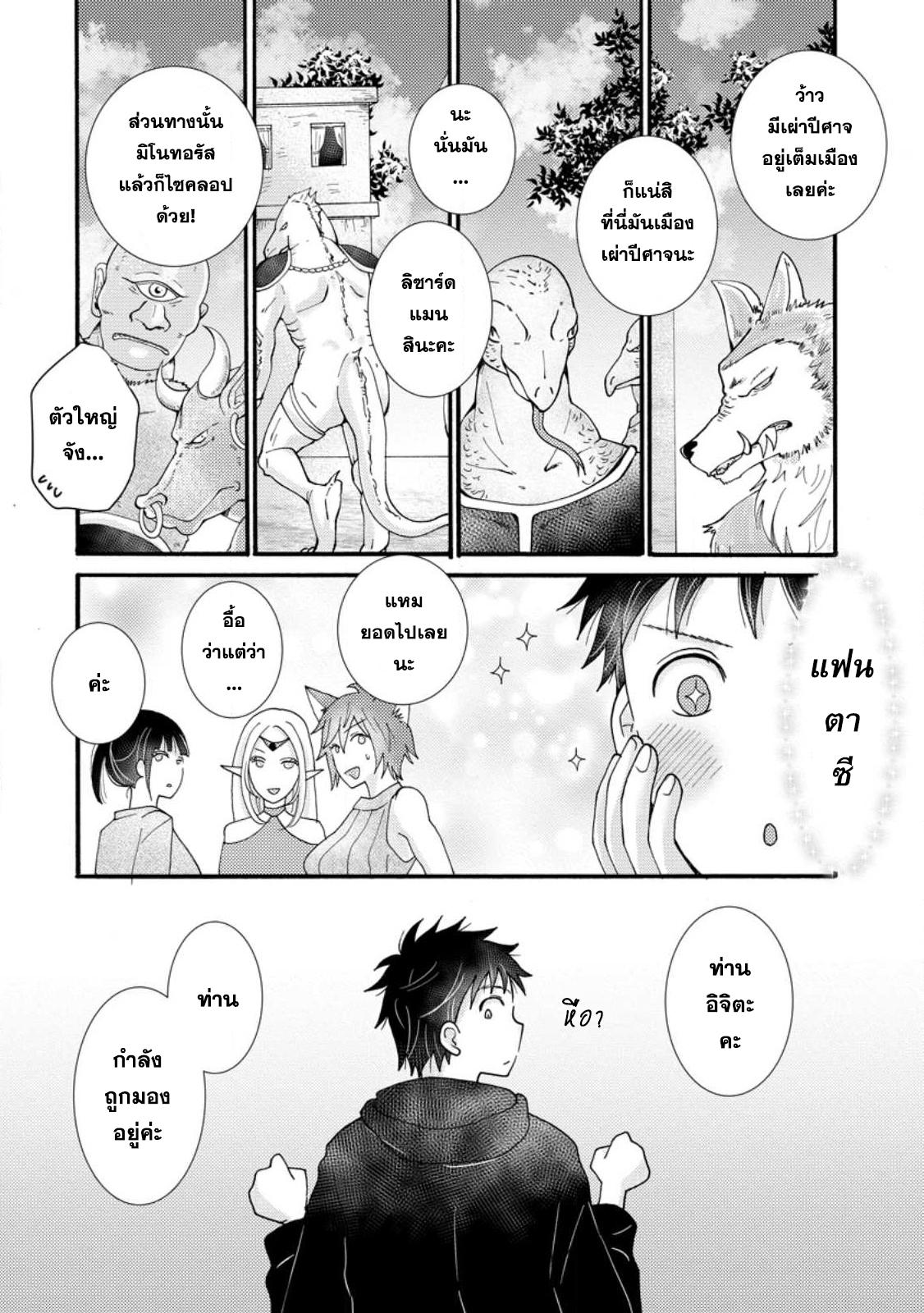 Manga-lc-com อ่านมังงะ อ่านการ์ตูน ออนไลน์ ฟรี Ataerareta skill wo tsukatte kasei de isekai bijotachi to ichaicha shitai ตอนที่ 1 2 3 4 5 6 7 8 9 10 11 12 13 14 ฟรี ไม่มีโฆษณา Manga-lc - อ่าน มังงะ อ่าน การ์ตูน ออนไลน์ อ่านมังงะ ฟรี