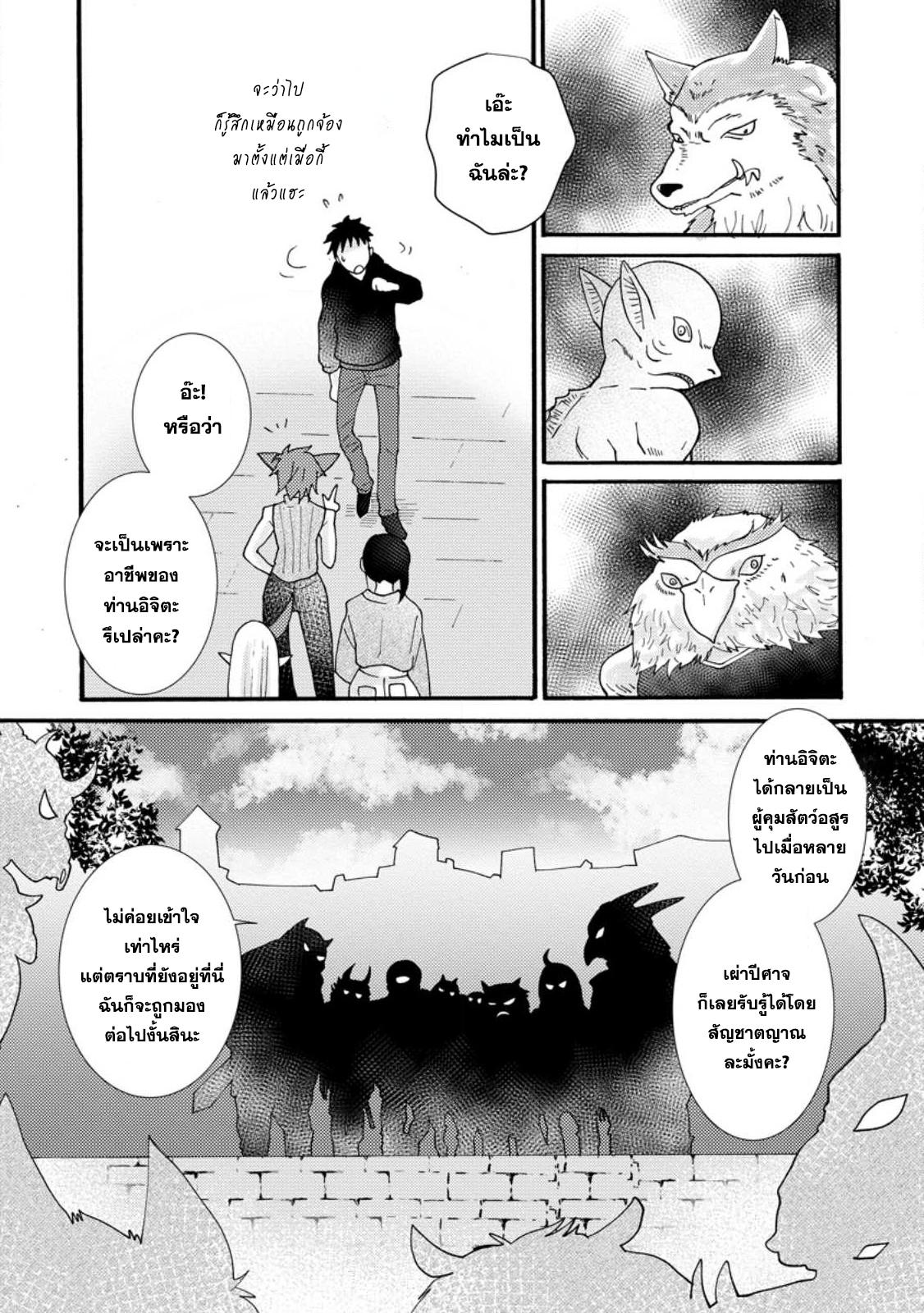Manga-lc-com อ่านมังงะ อ่านการ์ตูน ออนไลน์ ฟรี Ataerareta skill wo tsukatte kasei de isekai bijotachi to ichaicha shitai ตอนที่ 1 2 3 4 5 6 7 8 9 10 11 12 13 14 ฟรี ไม่มีโฆษณา Manga-lc - อ่าน มังงะ อ่าน การ์ตูน ออนไลน์ อ่านมังงะ ฟรี