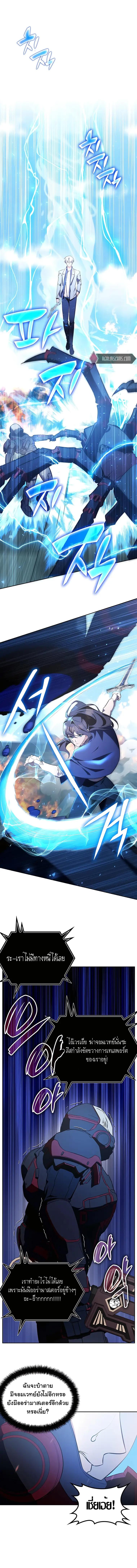 Manga-lc-com อ่านมังงะ อ่านการ์ตูน ออนไลน์ ฟรี My Lucky Encounter From The Game Turned Into Reality ตอนที่ 1 2 3 4 5 6 7 8 9 10 11 12 13 14 ฟรี ไม่มีโฆษณา Manga-lc - อ่าน มังงะ อ่าน การ์ตูน ออนไลน์ อ่านมังงะ ฟรี