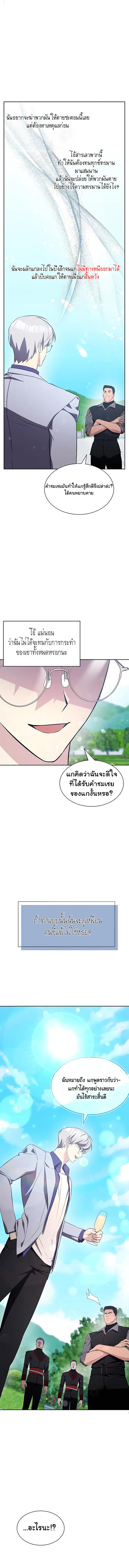 Manga-lc-com อ่านมังงะ อ่านการ์ตูน ออนไลน์ ฟรี My Lucky Encounter From The Game Turned Into Reality ตอนที่ 1 2 3 4 5 6 7 8 9 10 11 12 13 14 ฟรี ไม่มีโฆษณา Manga-lc - อ่าน มังงะ อ่าน การ์ตูน ออนไลน์ อ่านมังงะ ฟรี