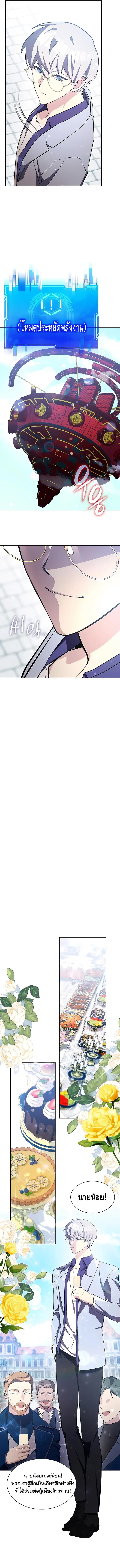 Manga-lc-com อ่านมังงะ อ่านการ์ตูน ออนไลน์ ฟรี My Lucky Encounter From The Game Turned Into Reality ตอนที่ 1 2 3 4 5 6 7 8 9 10 11 12 13 14 ฟรี ไม่มีโฆษณา Manga-lc - อ่าน มังงะ อ่าน การ์ตูน ออนไลน์ อ่านมังงะ ฟรี