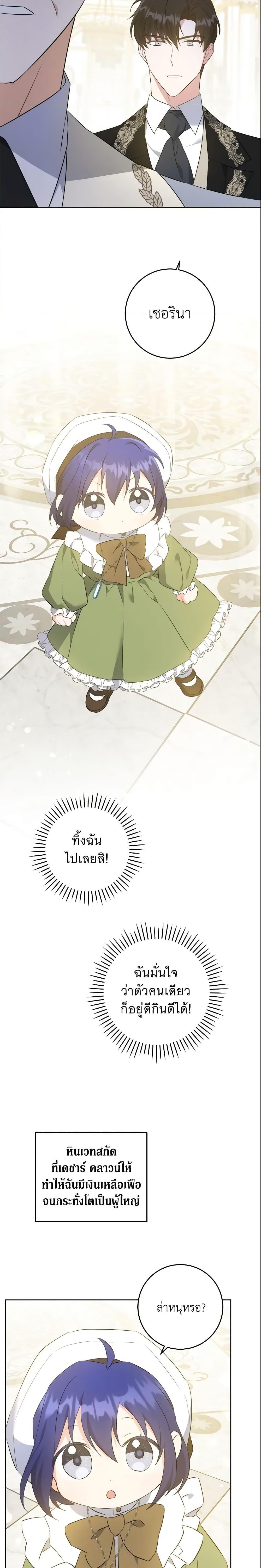 Manga-lc-com อ่านมังงะ อ่านการ์ตูน ออนไลน์ ฟรี Please Give Me the Pacifier ตอนที่ 1 2 3 4 5 6 7 8 9 10 11 12 13 14 ฟรี ไม่มีโฆษณา Manga-lc - อ่าน มังงะ อ่าน การ์ตูน ออนไลน์ อ่านมังงะ ฟรี