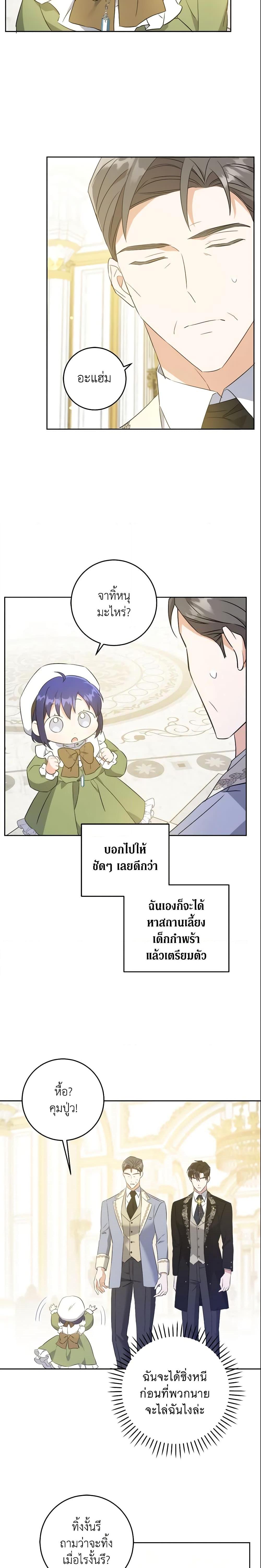 Manga-lc-com อ่านมังงะ อ่านการ์ตูน ออนไลน์ ฟรี Please Give Me the Pacifier ตอนที่ 1 2 3 4 5 6 7 8 9 10 11 12 13 14 ฟรี ไม่มีโฆษณา Manga-lc - อ่าน มังงะ อ่าน การ์ตูน ออนไลน์ อ่านมังงะ ฟรี