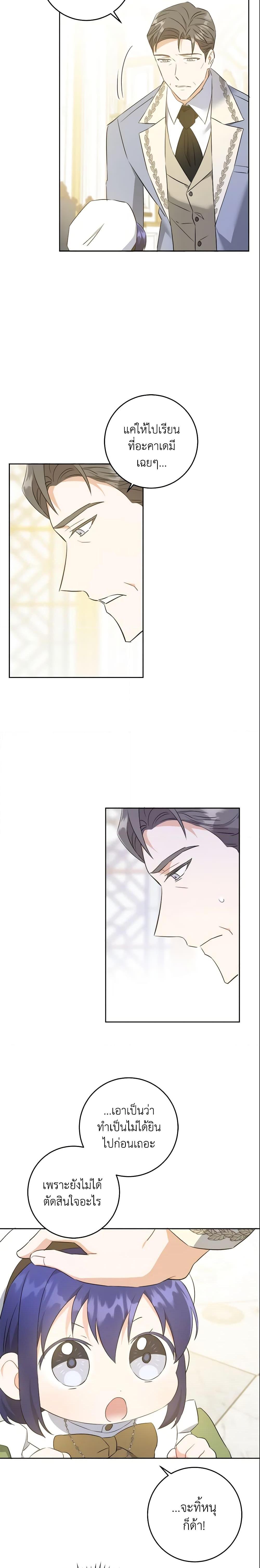 Manga-lc-com อ่านมังงะ อ่านการ์ตูน ออนไลน์ ฟรี Please Give Me the Pacifier ตอนที่ 1 2 3 4 5 6 7 8 9 10 11 12 13 14 ฟรี ไม่มีโฆษณา Manga-lc - อ่าน มังงะ อ่าน การ์ตูน ออนไลน์ อ่านมังงะ ฟรี