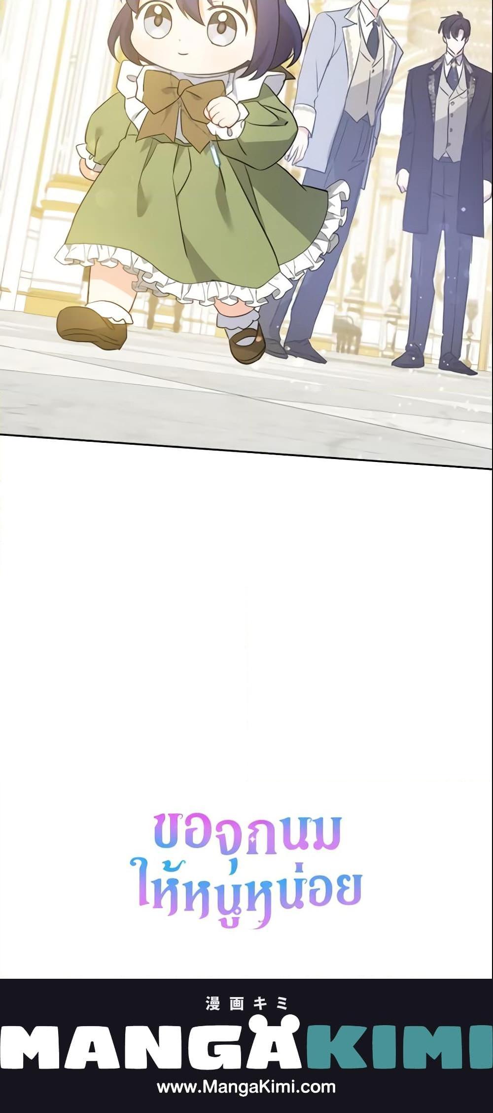 Manga-lc-com อ่านมังงะ อ่านการ์ตูน ออนไลน์ ฟรี Please Give Me the Pacifier ตอนที่ 1 2 3 4 5 6 7 8 9 10 11 12 13 14 ฟรี ไม่มีโฆษณา Manga-lc - อ่าน มังงะ อ่าน การ์ตูน ออนไลน์ อ่านมังงะ ฟรี