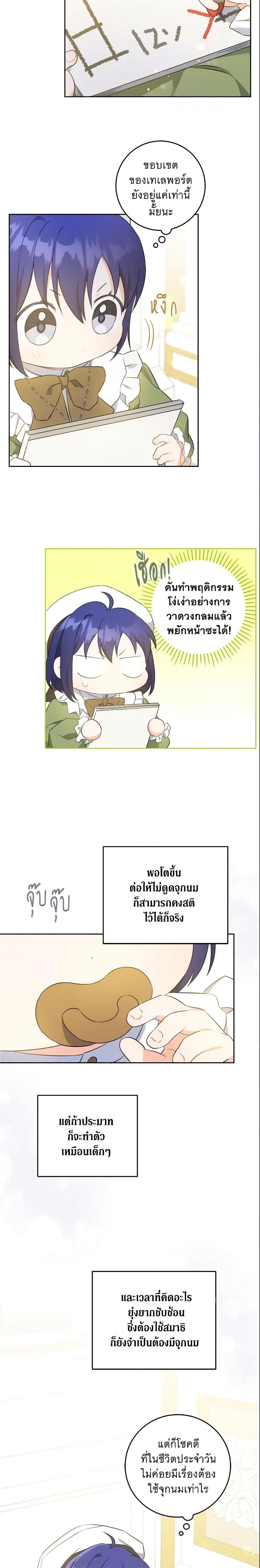 Manga-lc-com อ่านมังงะ อ่านการ์ตูน ออนไลน์ ฟรี Please Give Me the Pacifier ตอนที่ 1 2 3 4 5 6 7 8 9 10 11 12 13 14 ฟรี ไม่มีโฆษณา Manga-lc - อ่าน มังงะ อ่าน การ์ตูน ออนไลน์ อ่านมังงะ ฟรี