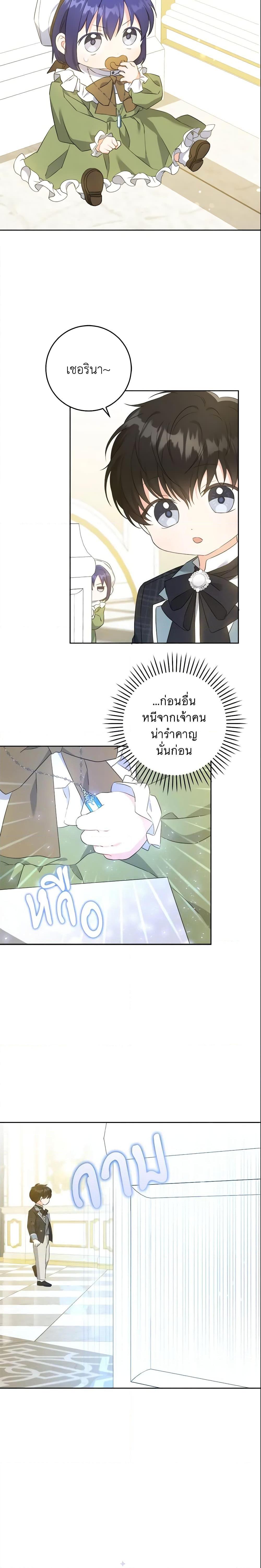 Manga-lc-com อ่านมังงะ อ่านการ์ตูน ออนไลน์ ฟรี Please Give Me the Pacifier ตอนที่ 1 2 3 4 5 6 7 8 9 10 11 12 13 14 ฟรี ไม่มีโฆษณา Manga-lc - อ่าน มังงะ อ่าน การ์ตูน ออนไลน์ อ่านมังงะ ฟรี