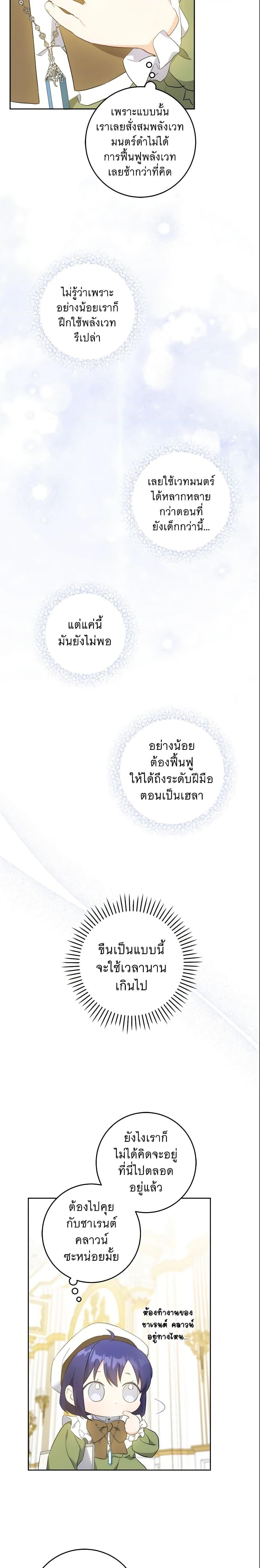 Manga-lc-com อ่านมังงะ อ่านการ์ตูน ออนไลน์ ฟรี Please Give Me the Pacifier ตอนที่ 1 2 3 4 5 6 7 8 9 10 11 12 13 14 ฟรี ไม่มีโฆษณา Manga-lc - อ่าน มังงะ อ่าน การ์ตูน ออนไลน์ อ่านมังงะ ฟรี