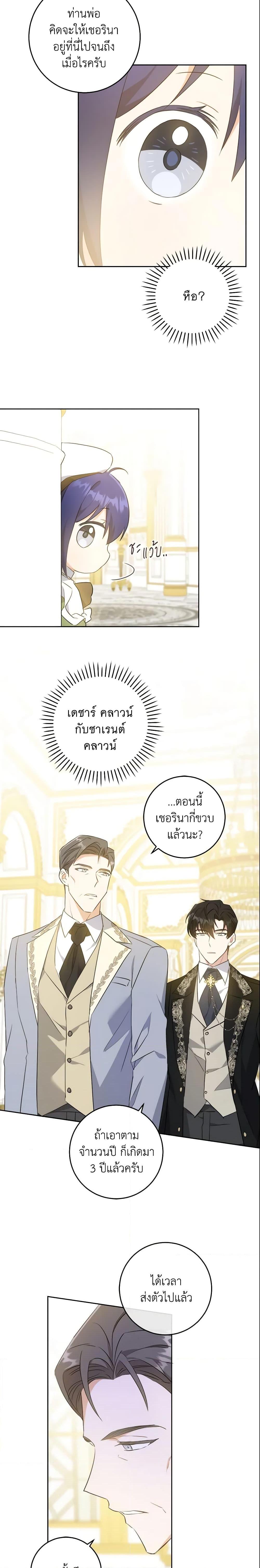 Manga-lc-com อ่านมังงะ อ่านการ์ตูน ออนไลน์ ฟรี Please Give Me the Pacifier ตอนที่ 1 2 3 4 5 6 7 8 9 10 11 12 13 14 ฟรี ไม่มีโฆษณา Manga-lc - อ่าน มังงะ อ่าน การ์ตูน ออนไลน์ อ่านมังงะ ฟรี
