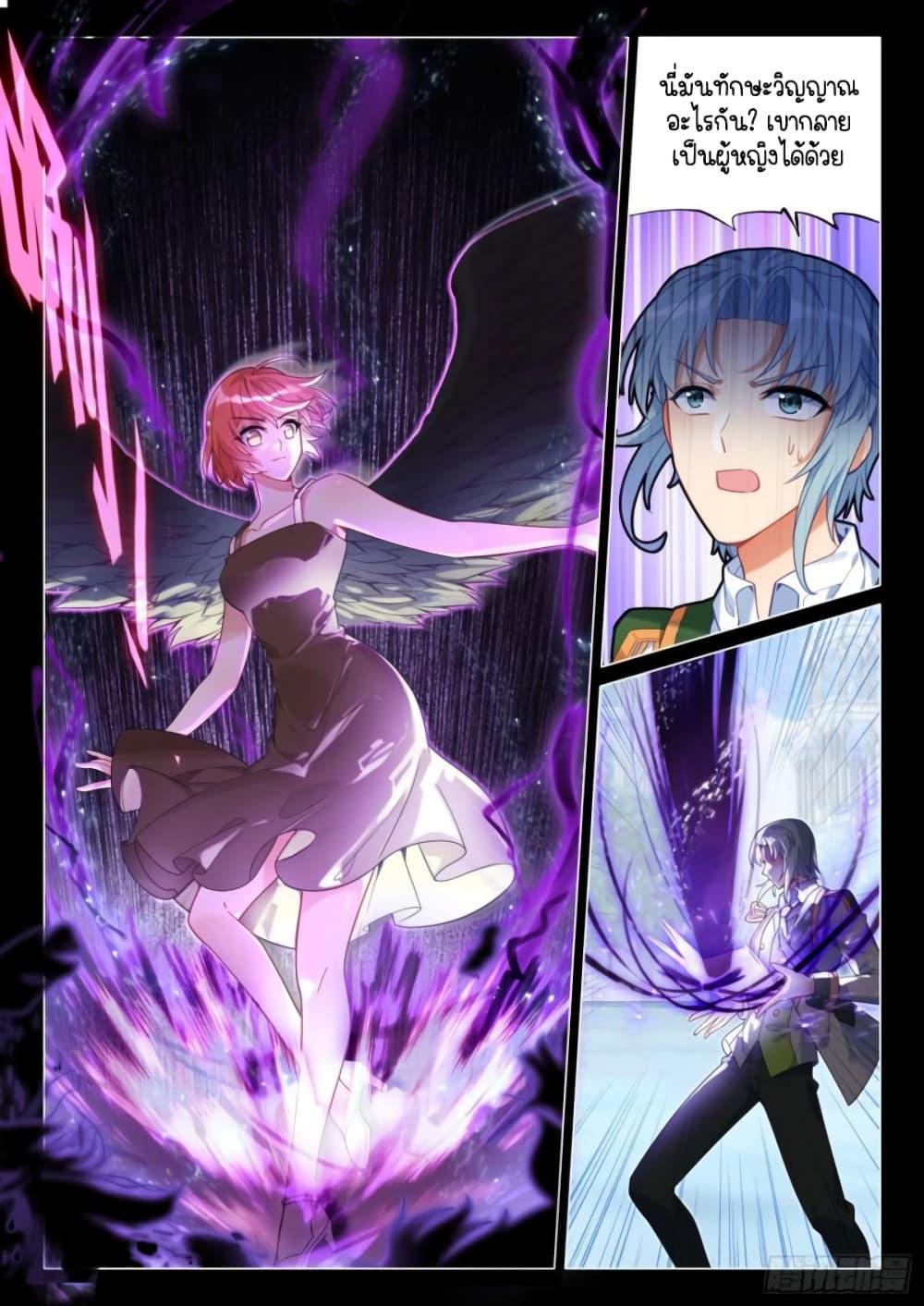 Manga-lc-com อ่านมังงะ อ่านการ์ตูน ออนไลน์ ฟรี Douluo Dalu 3 The Legend of the Dragon King ตอนที่ 1 2 3 4 5 6 7 8 9 10 11 12 13 14 ฟรี ไม่มีโฆษณา Manga-lc - อ่าน มังงะ อ่าน การ์ตูน ออนไลน์ อ่านมังงะ ฟรี