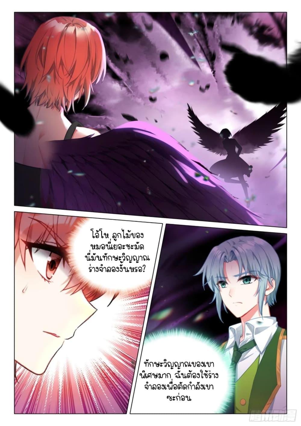 Manga-lc-com อ่านมังงะ อ่านการ์ตูน ออนไลน์ ฟรี Douluo Dalu 3 The Legend of the Dragon King ตอนที่ 1 2 3 4 5 6 7 8 9 10 11 12 13 14 ฟรี ไม่มีโฆษณา Manga-lc - อ่าน มังงะ อ่าน การ์ตูน ออนไลน์ อ่านมังงะ ฟรี