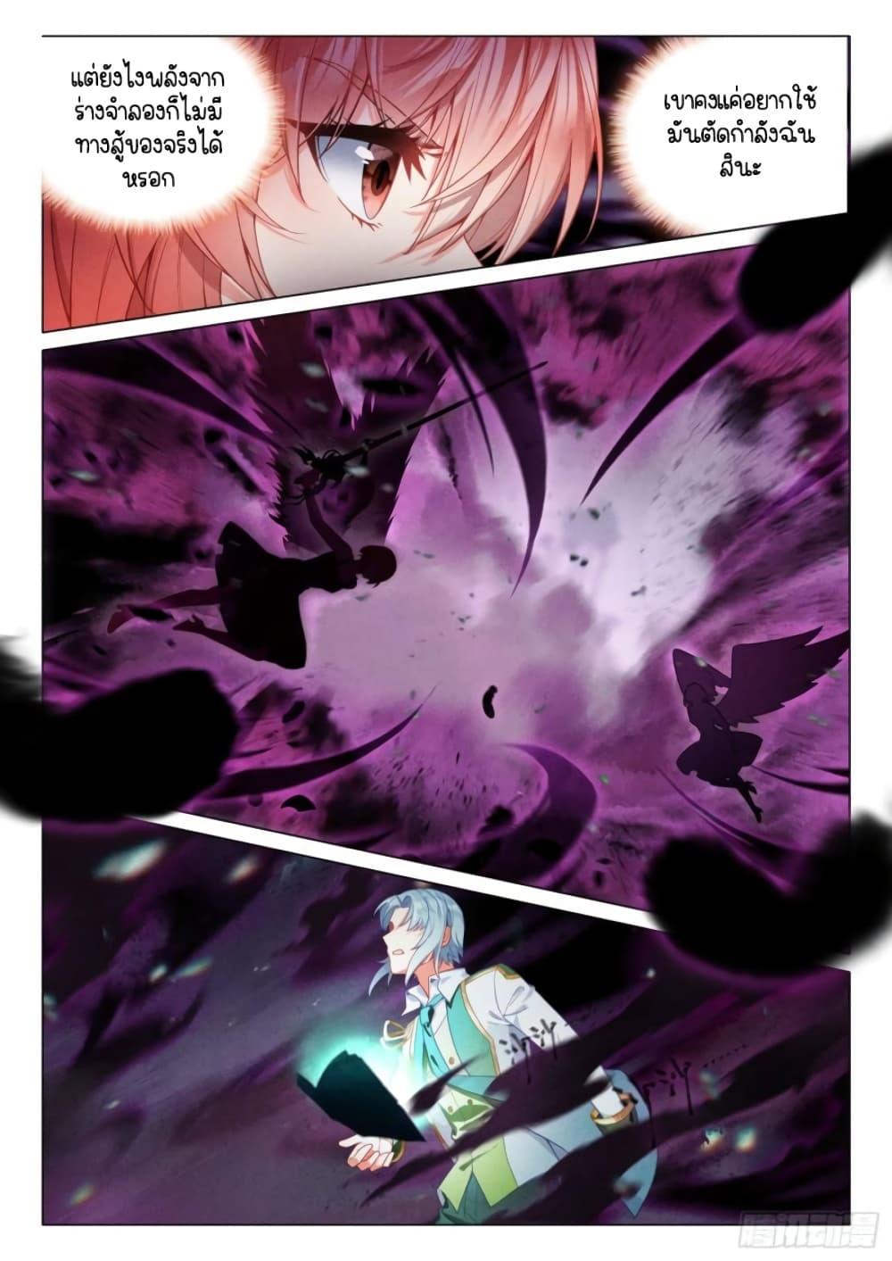 Manga-lc-com อ่านมังงะ อ่านการ์ตูน ออนไลน์ ฟรี Douluo Dalu 3 The Legend of the Dragon King ตอนที่ 1 2 3 4 5 6 7 8 9 10 11 12 13 14 ฟรี ไม่มีโฆษณา Manga-lc - อ่าน มังงะ อ่าน การ์ตูน ออนไลน์ อ่านมังงะ ฟรี