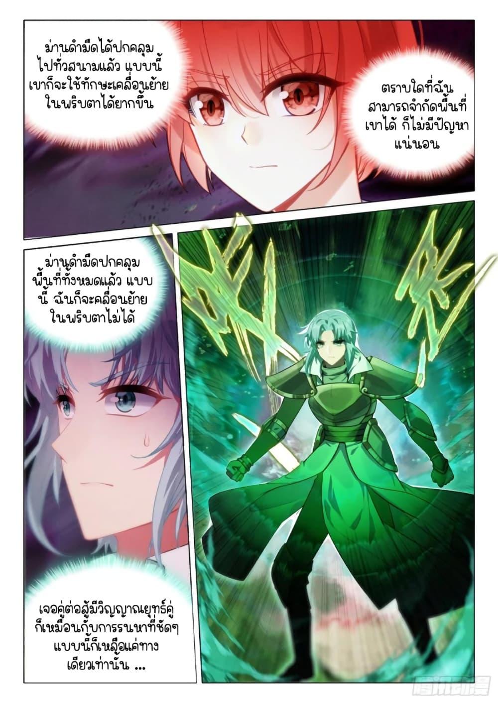 Manga-lc-com อ่านมังงะ อ่านการ์ตูน ออนไลน์ ฟรี Douluo Dalu 3 The Legend of the Dragon King ตอนที่ 1 2 3 4 5 6 7 8 9 10 11 12 13 14 ฟรี ไม่มีโฆษณา Manga-lc - อ่าน มังงะ อ่าน การ์ตูน ออนไลน์ อ่านมังงะ ฟรี