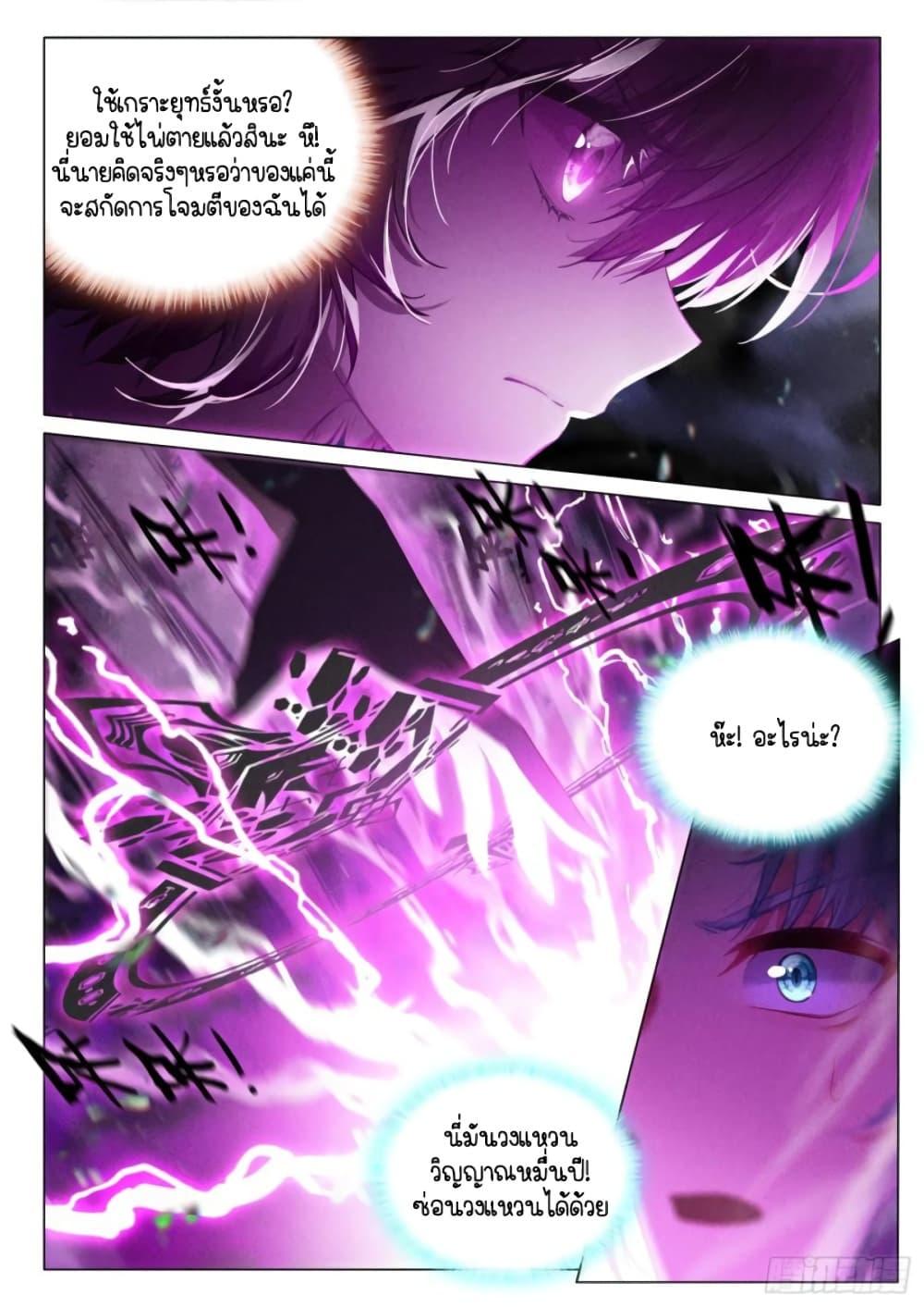 Manga-lc-com อ่านมังงะ อ่านการ์ตูน ออนไลน์ ฟรี Douluo Dalu 3 The Legend of the Dragon King ตอนที่ 1 2 3 4 5 6 7 8 9 10 11 12 13 14 ฟรี ไม่มีโฆษณา Manga-lc - อ่าน มังงะ อ่าน การ์ตูน ออนไลน์ อ่านมังงะ ฟรี