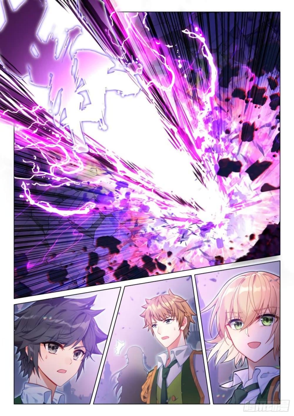 Manga-lc-com อ่านมังงะ อ่านการ์ตูน ออนไลน์ ฟรี Douluo Dalu 3 The Legend of the Dragon King ตอนที่ 1 2 3 4 5 6 7 8 9 10 11 12 13 14 ฟรี ไม่มีโฆษณา Manga-lc - อ่าน มังงะ อ่าน การ์ตูน ออนไลน์ อ่านมังงะ ฟรี