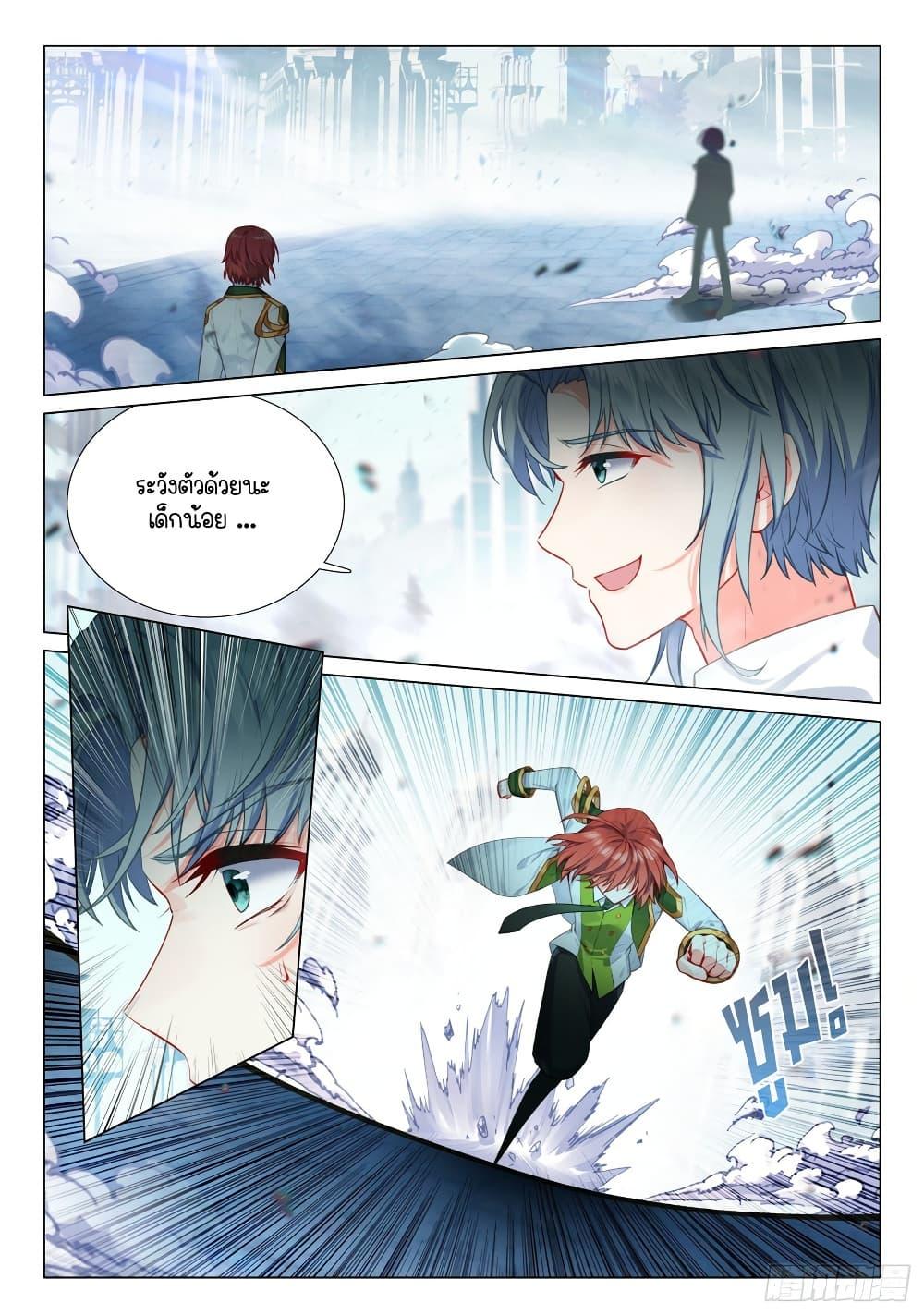 Manga-lc-com อ่านมังงะ อ่านการ์ตูน ออนไลน์ ฟรี Douluo Dalu 3 The Legend of the Dragon King ตอนที่ 1 2 3 4 5 6 7 8 9 10 11 12 13 14 ฟรี ไม่มีโฆษณา Manga-lc - อ่าน มังงะ อ่าน การ์ตูน ออนไลน์ อ่านมังงะ ฟรี