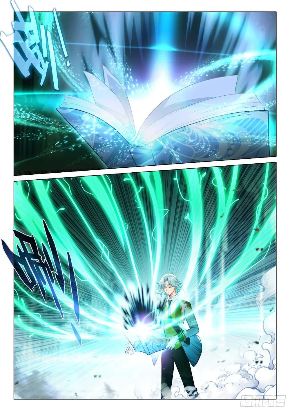 Manga-lc-com อ่านมังงะ อ่านการ์ตูน ออนไลน์ ฟรี Douluo Dalu 3 The Legend of the Dragon King ตอนที่ 1 2 3 4 5 6 7 8 9 10 11 12 13 14 ฟรี ไม่มีโฆษณา Manga-lc - อ่าน มังงะ อ่าน การ์ตูน ออนไลน์ อ่านมังงะ ฟรี