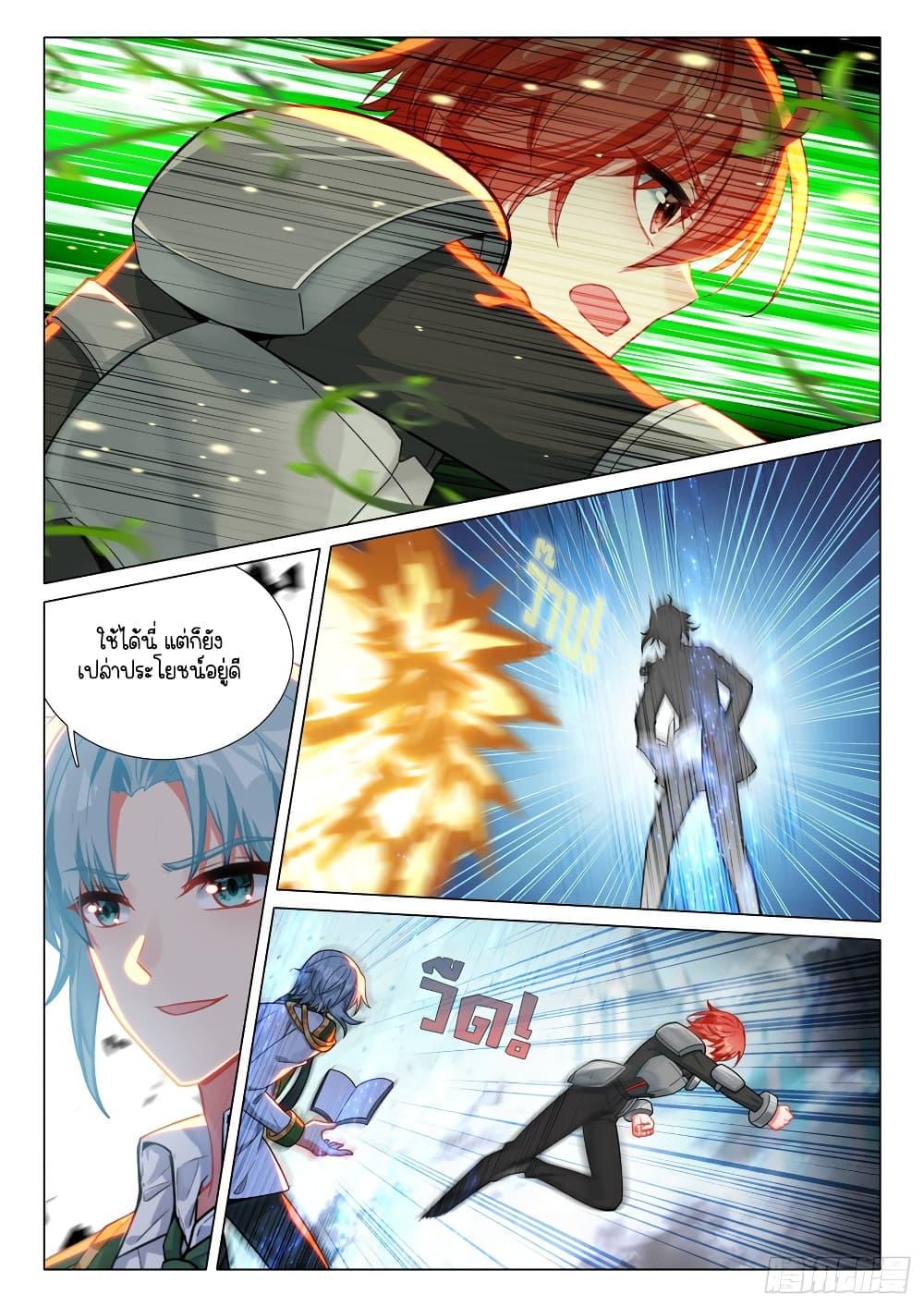 Manga-lc-com อ่านมังงะ อ่านการ์ตูน ออนไลน์ ฟรี Douluo Dalu 3 The Legend of the Dragon King ตอนที่ 1 2 3 4 5 6 7 8 9 10 11 12 13 14 ฟรี ไม่มีโฆษณา Manga-lc - อ่าน มังงะ อ่าน การ์ตูน ออนไลน์ อ่านมังงะ ฟรี