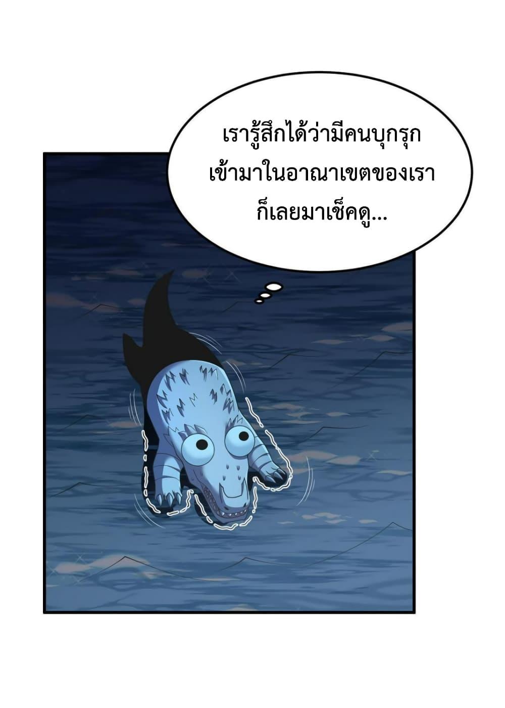 Manga-lc-com อ่านมังงะ อ่านการ์ตูน ออนไลน์ ฟรี Monster Pet Evolution ตอนที่ 1 2 3 4 5 6 7 8 9 10 11 12 13 14 ฟรี ไม่มีโฆษณา Manga-lc - อ่าน มังงะ อ่าน การ์ตูน ออนไลน์ อ่านมังงะ ฟรี