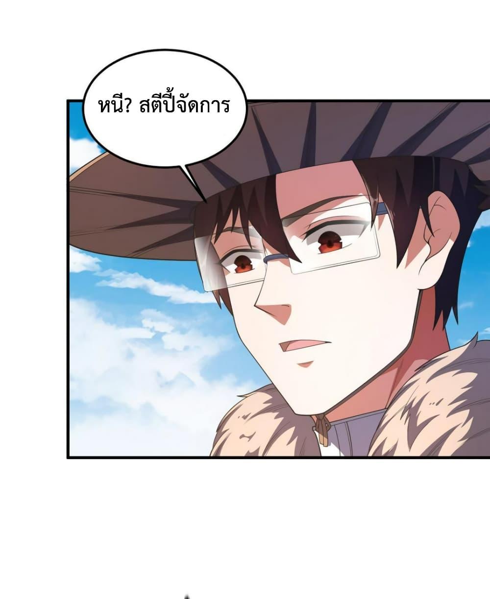 Manga-lc-com อ่านมังงะ อ่านการ์ตูน ออนไลน์ ฟรี Monster Pet Evolution ตอนที่ 1 2 3 4 5 6 7 8 9 10 11 12 13 14 ฟรี ไม่มีโฆษณา Manga-lc - อ่าน มังงะ อ่าน การ์ตูน ออนไลน์ อ่านมังงะ ฟรี
