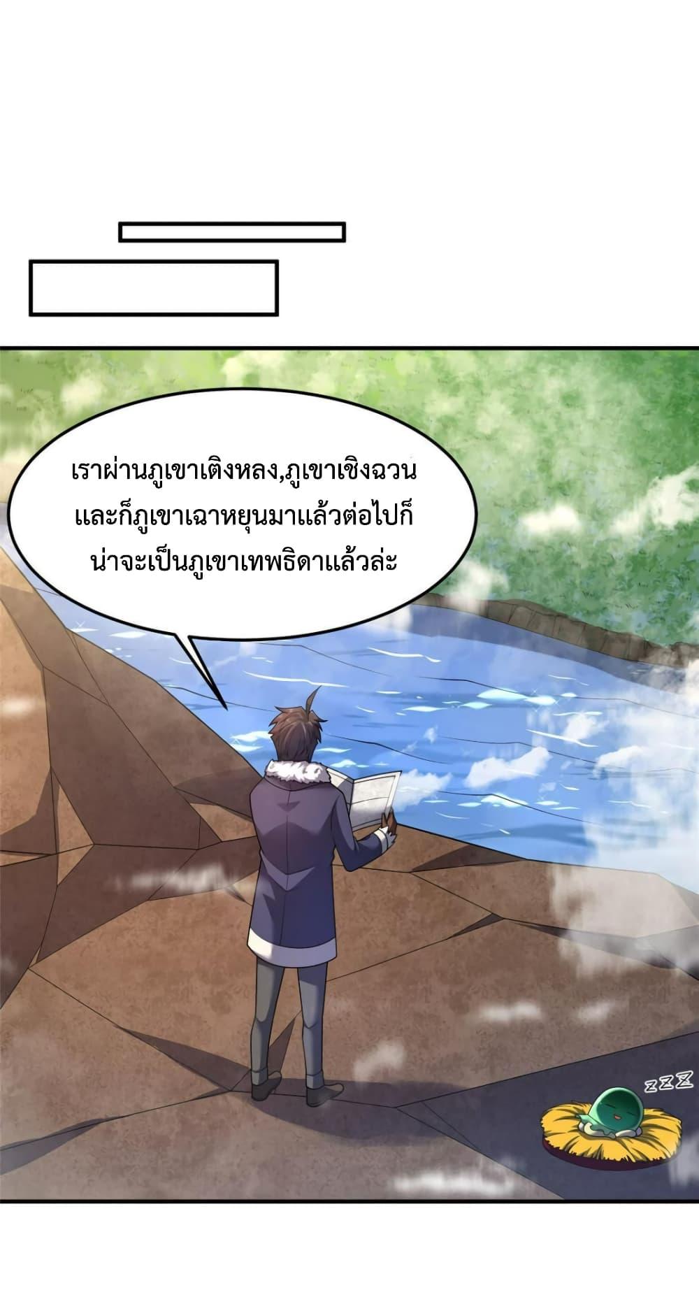 Manga-lc-com อ่านมังงะ อ่านการ์ตูน ออนไลน์ ฟรี Monster Pet Evolution ตอนที่ 1 2 3 4 5 6 7 8 9 10 11 12 13 14 ฟรี ไม่มีโฆษณา Manga-lc - อ่าน มังงะ อ่าน การ์ตูน ออนไลน์ อ่านมังงะ ฟรี