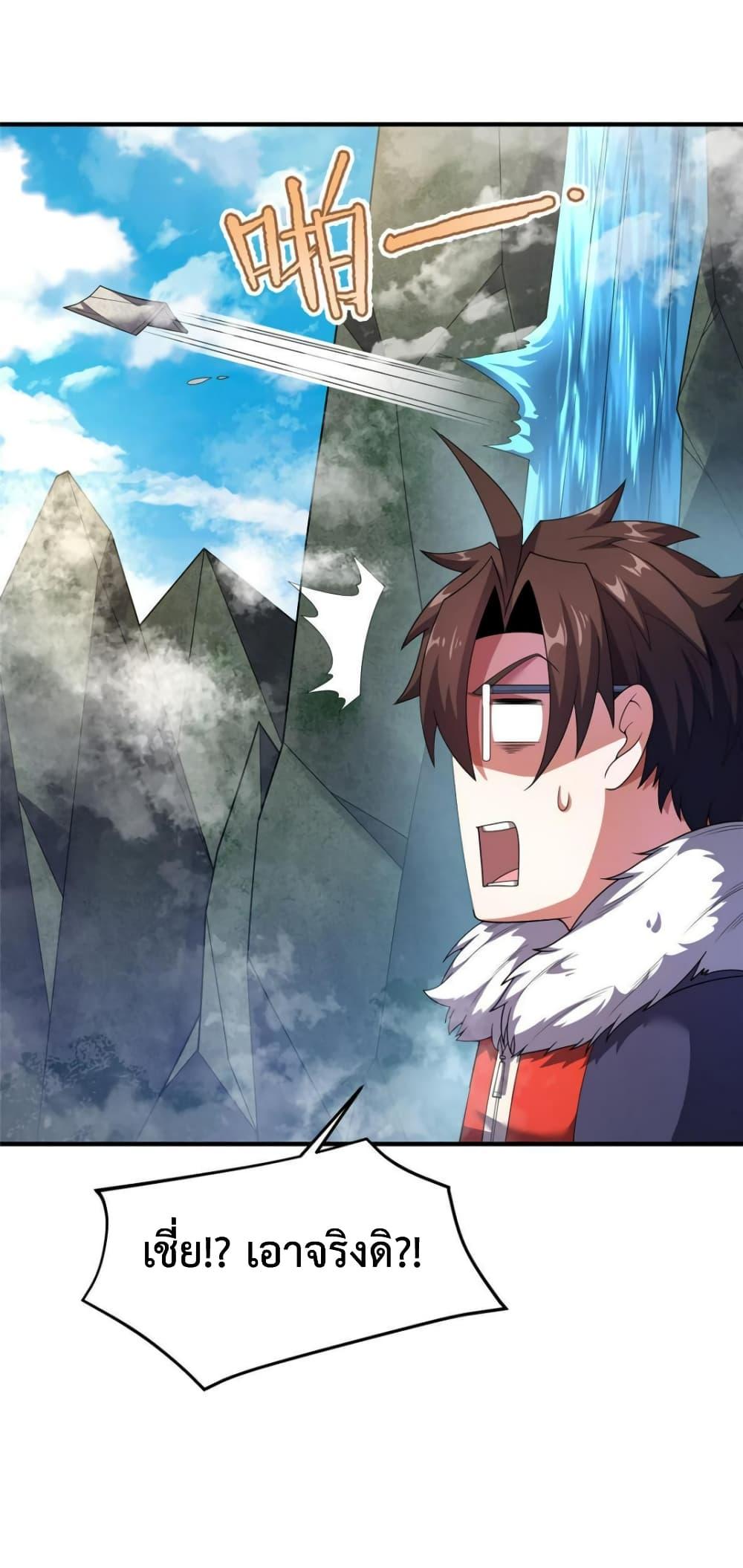 Manga-lc-com อ่านมังงะ อ่านการ์ตูน ออนไลน์ ฟรี Monster Pet Evolution ตอนที่ 1 2 3 4 5 6 7 8 9 10 11 12 13 14 ฟรี ไม่มีโฆษณา Manga-lc - อ่าน มังงะ อ่าน การ์ตูน ออนไลน์ อ่านมังงะ ฟรี