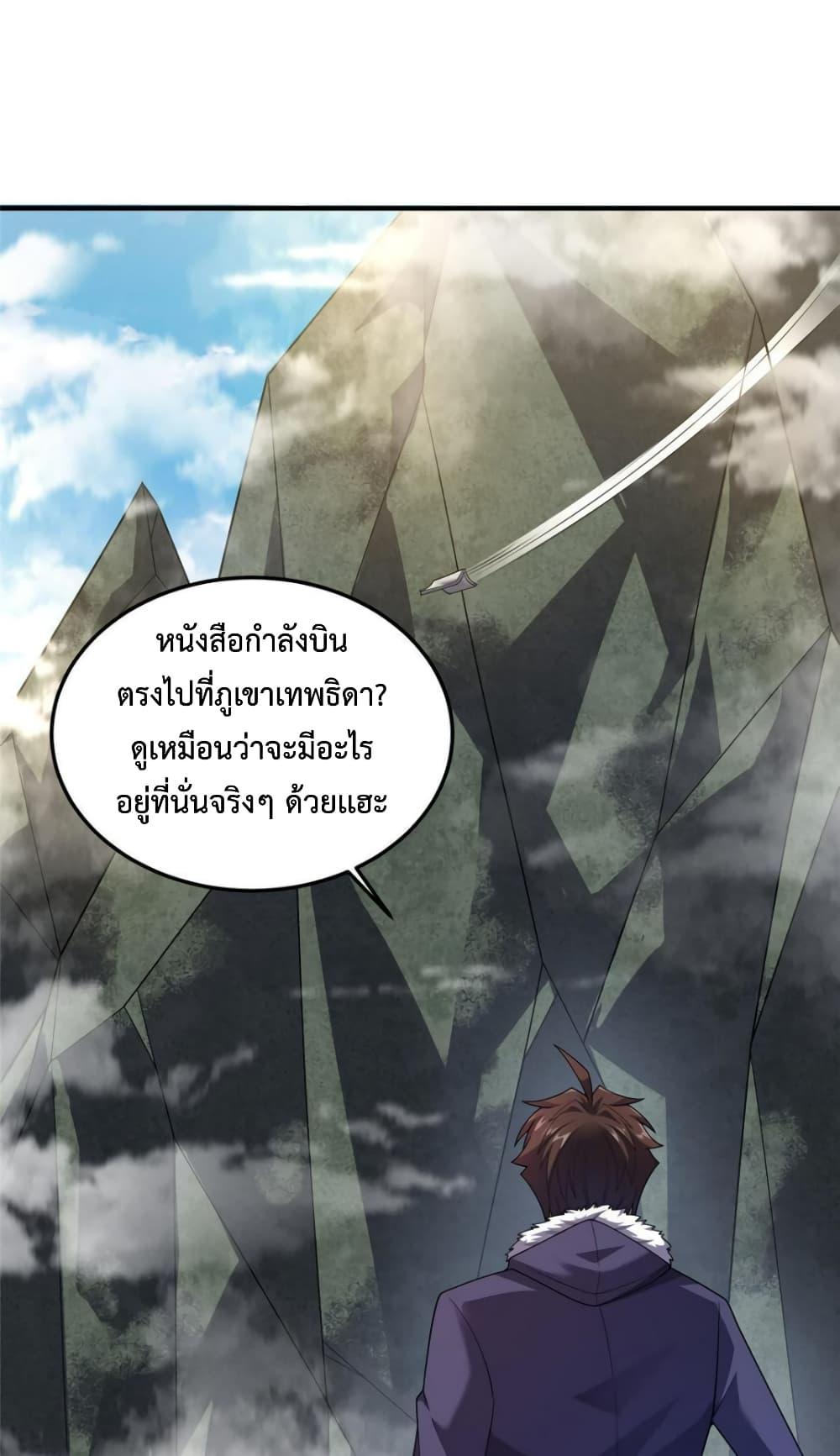 Manga-lc-com อ่านมังงะ อ่านการ์ตูน ออนไลน์ ฟรี Monster Pet Evolution ตอนที่ 1 2 3 4 5 6 7 8 9 10 11 12 13 14 ฟรี ไม่มีโฆษณา Manga-lc - อ่าน มังงะ อ่าน การ์ตูน ออนไลน์ อ่านมังงะ ฟรี