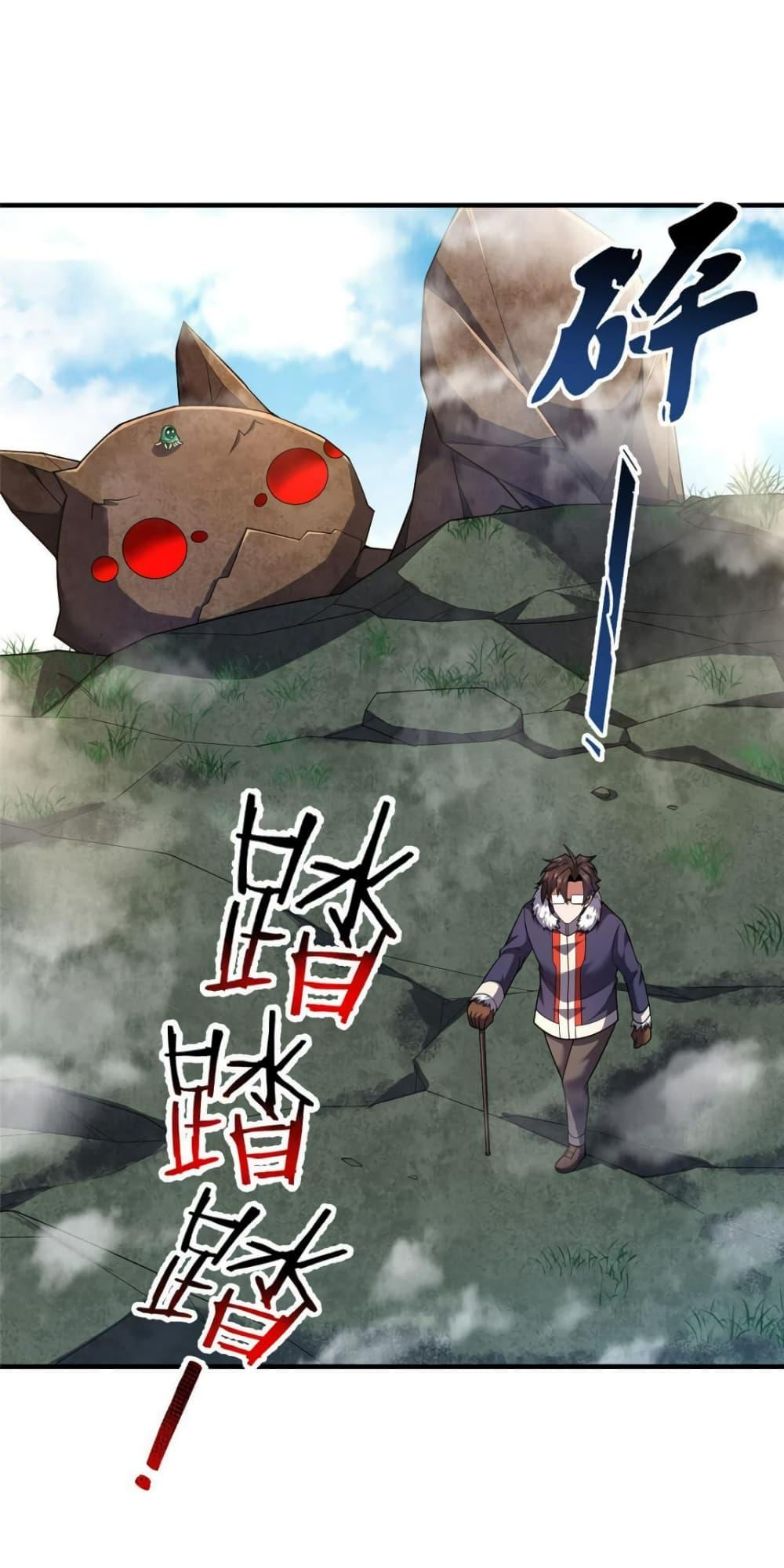 Manga-lc-com อ่านมังงะ อ่านการ์ตูน ออนไลน์ ฟรี Monster Pet Evolution ตอนที่ 1 2 3 4 5 6 7 8 9 10 11 12 13 14 ฟรี ไม่มีโฆษณา Manga-lc - อ่าน มังงะ อ่าน การ์ตูน ออนไลน์ อ่านมังงะ ฟรี