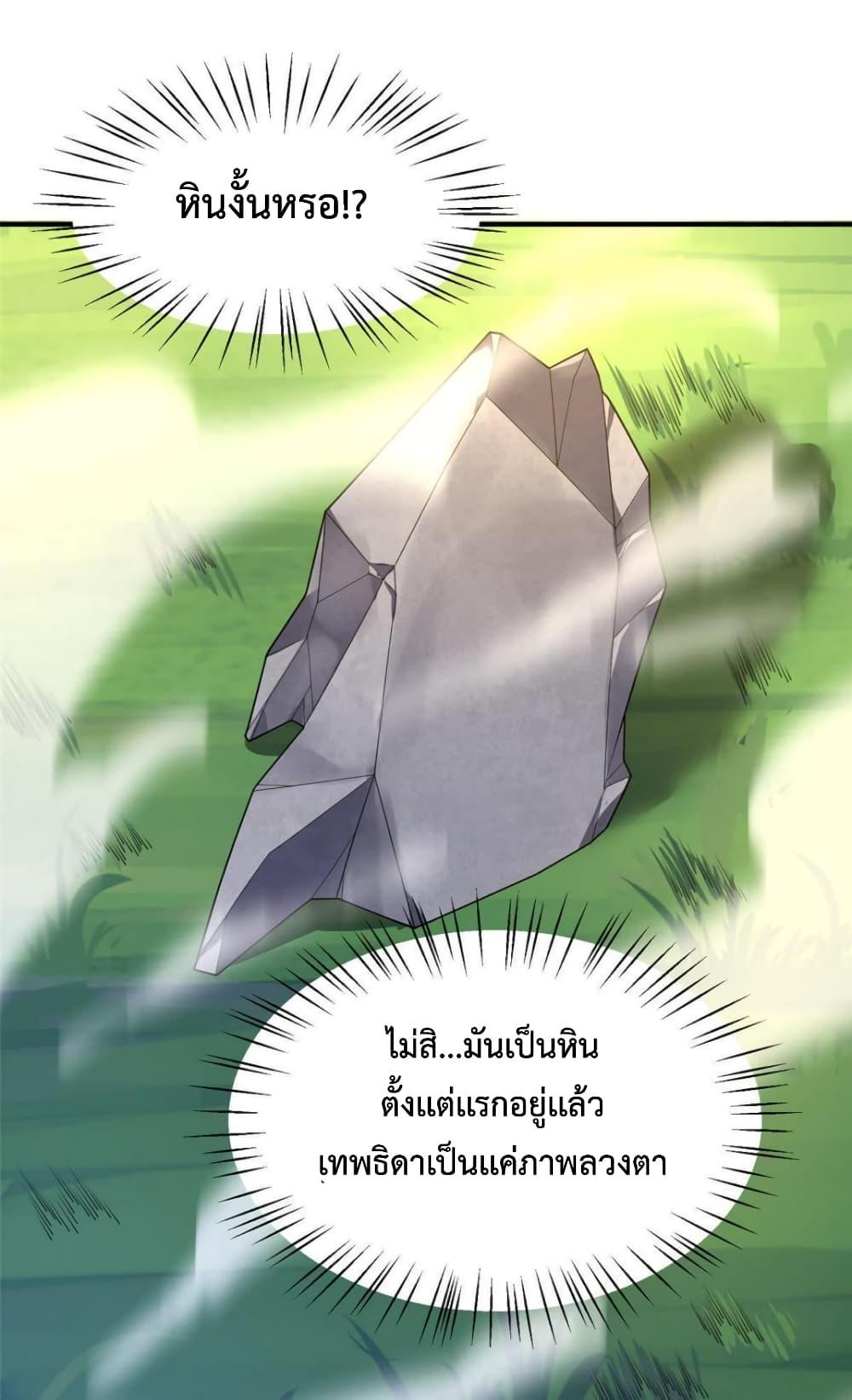 Manga-lc-com อ่านมังงะ อ่านการ์ตูน ออนไลน์ ฟรี Monster Pet Evolution ตอนที่ 1 2 3 4 5 6 7 8 9 10 11 12 13 14 ฟรี ไม่มีโฆษณา Manga-lc - อ่าน มังงะ อ่าน การ์ตูน ออนไลน์ อ่านมังงะ ฟรี