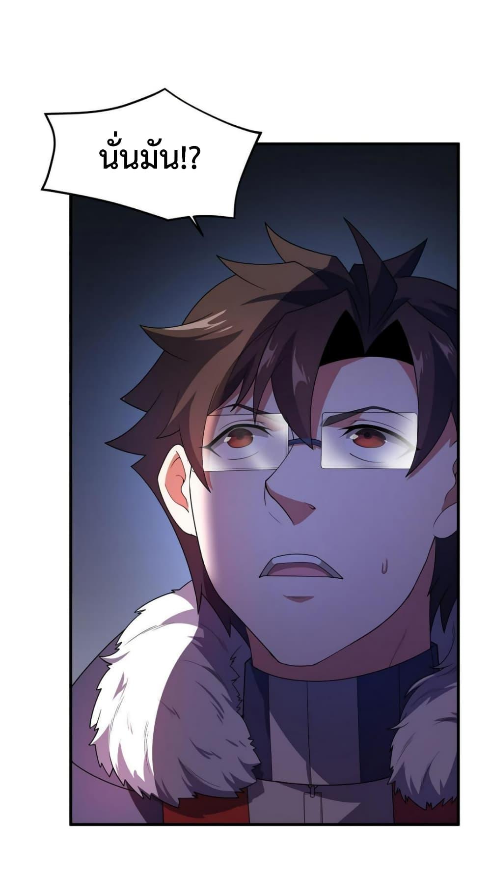 Manga-lc-com อ่านมังงะ อ่านการ์ตูน ออนไลน์ ฟรี Monster Pet Evolution ตอนที่ 1 2 3 4 5 6 7 8 9 10 11 12 13 14 ฟรี ไม่มีโฆษณา Manga-lc - อ่าน มังงะ อ่าน การ์ตูน ออนไลน์ อ่านมังงะ ฟรี