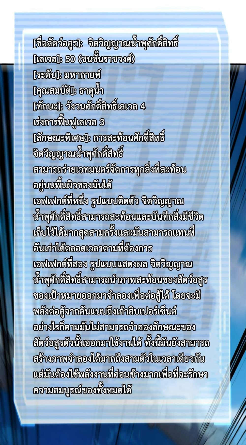 Manga-lc-com อ่านมังงะ อ่านการ์ตูน ออนไลน์ ฟรี Monster Pet Evolution ตอนที่ 1 2 3 4 5 6 7 8 9 10 11 12 13 14 ฟรี ไม่มีโฆษณา Manga-lc - อ่าน มังงะ อ่าน การ์ตูน ออนไลน์ อ่านมังงะ ฟรี